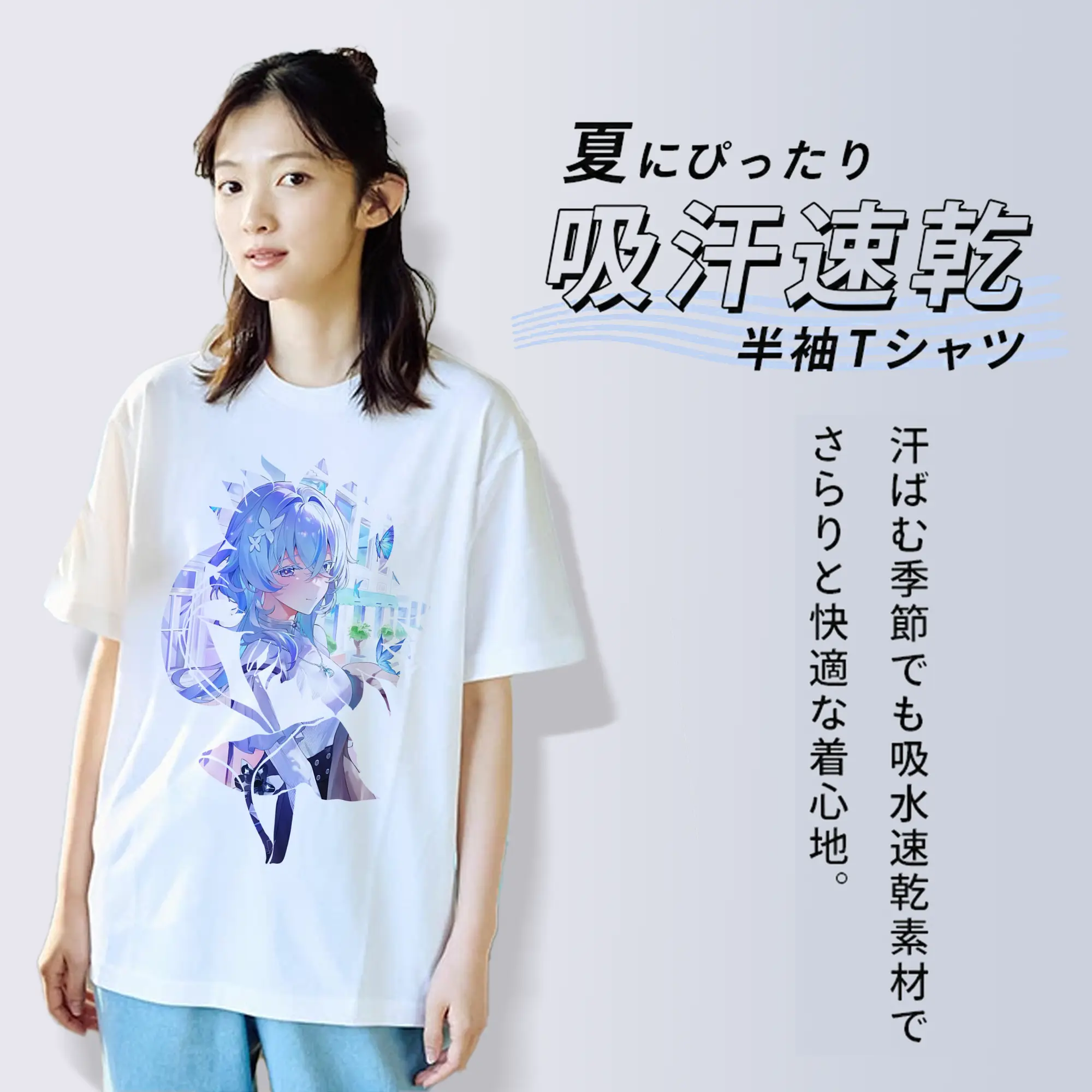 鳴潮 グッズ ショアキーパー