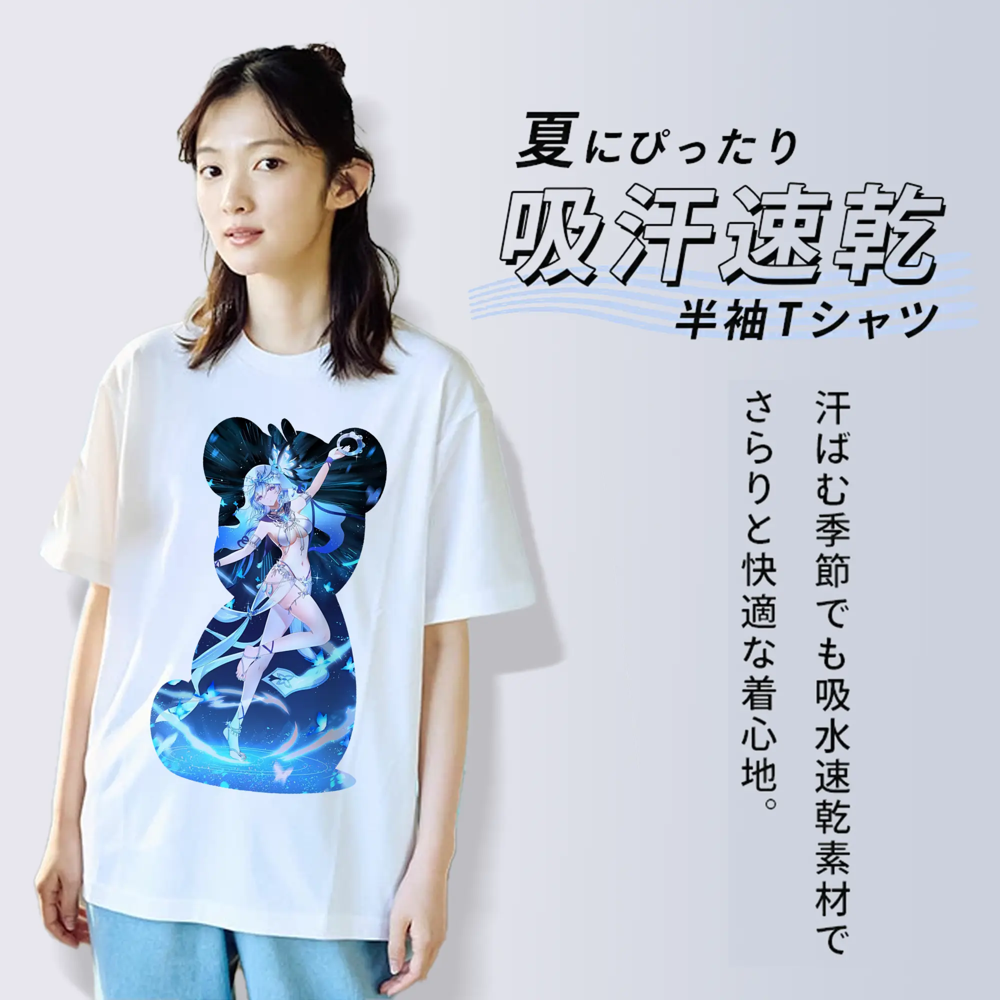 鳴潮 グッズ ショアキーパー