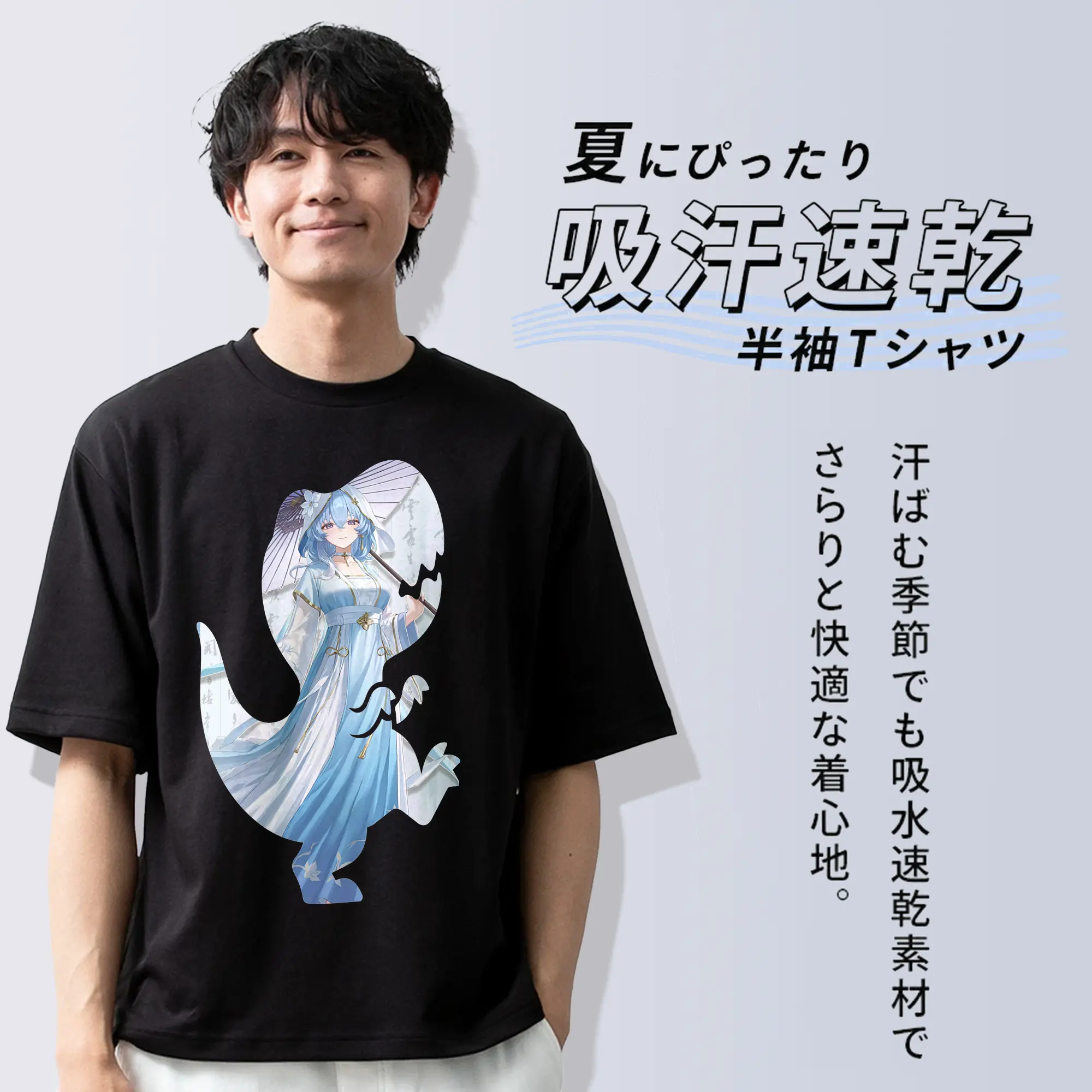 鳴潮 グッズ ショアキーパー