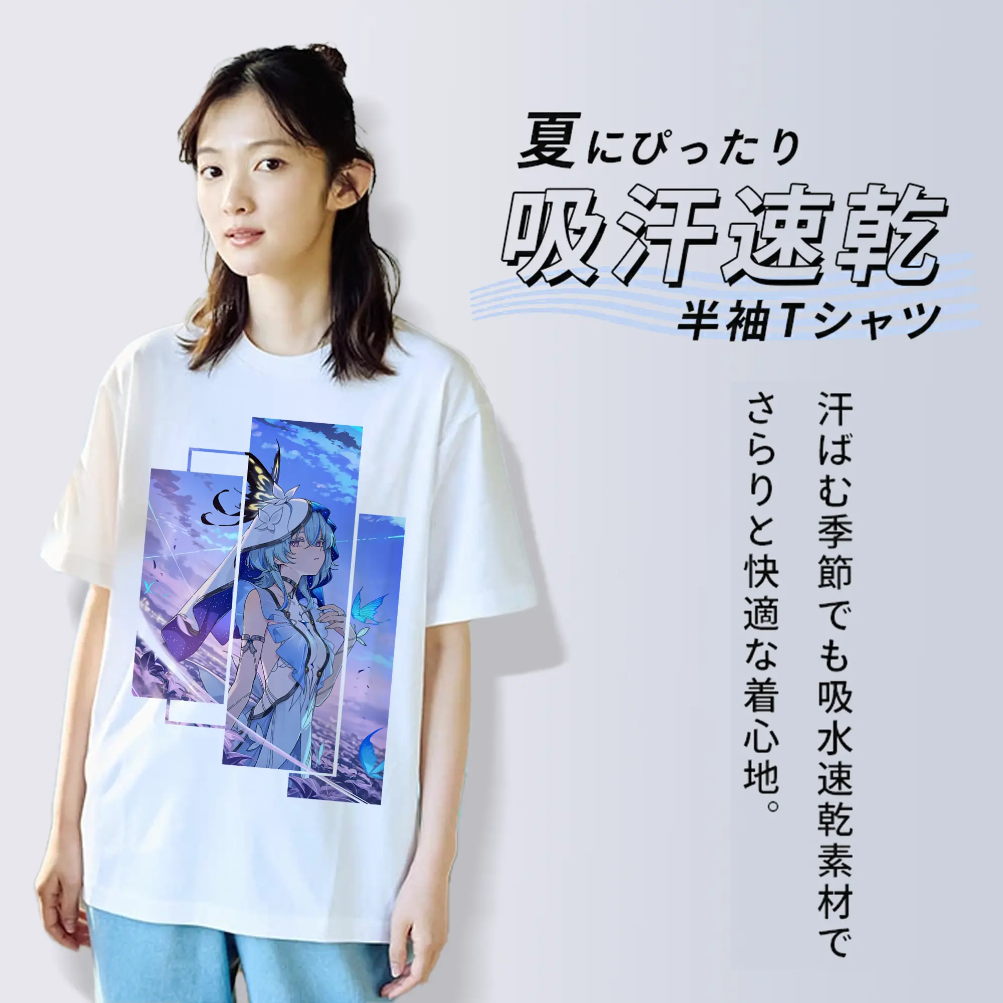 鳴潮 グッズ ショアキーパー