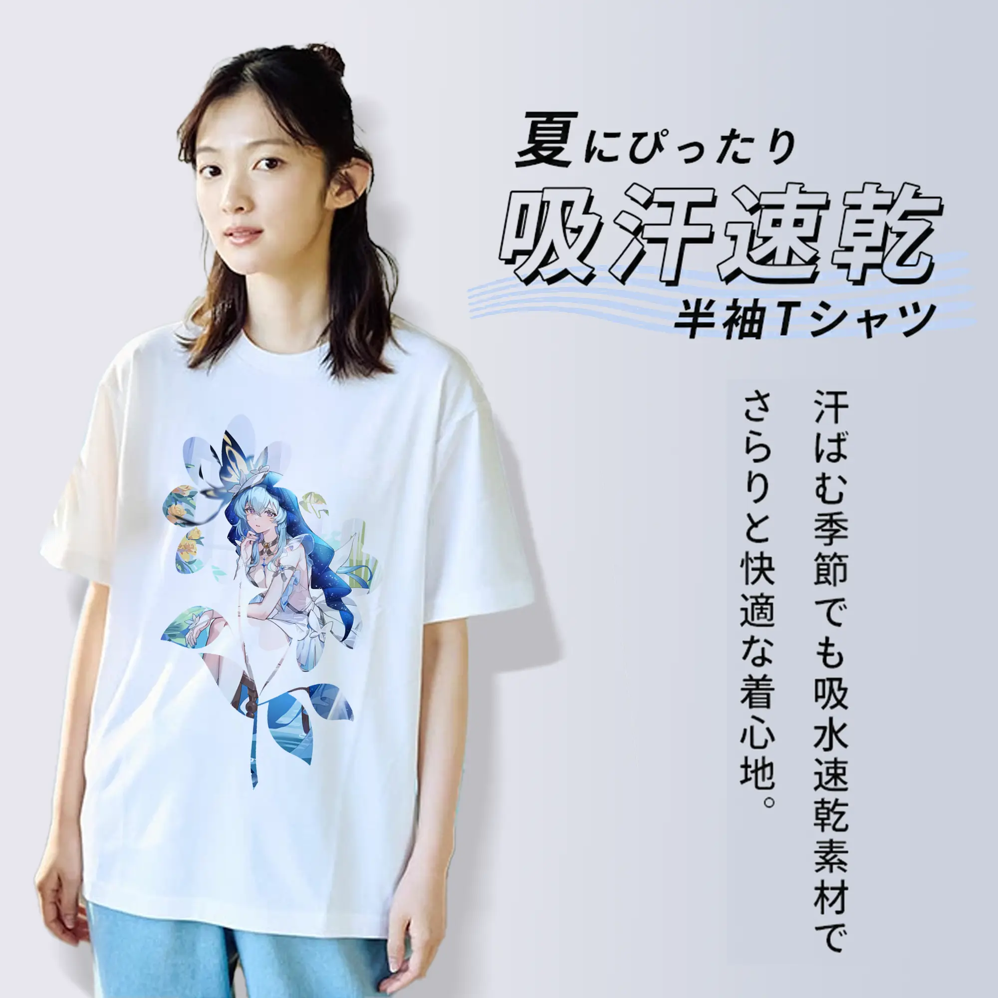 鳴潮 グッズ ショアキーパー