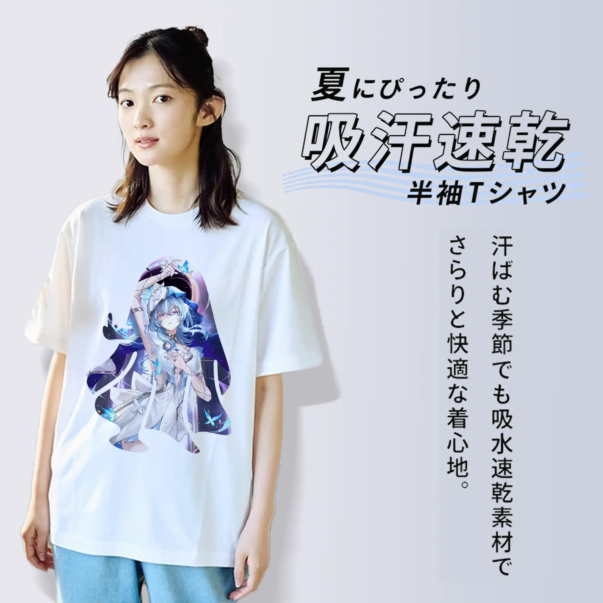 鳴潮 グッズ ショアキーパー