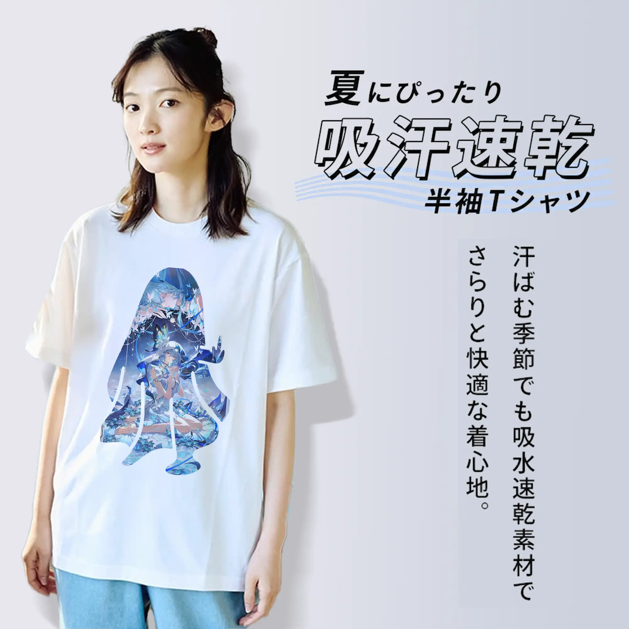 鳴潮 グッズ ショアキーパー