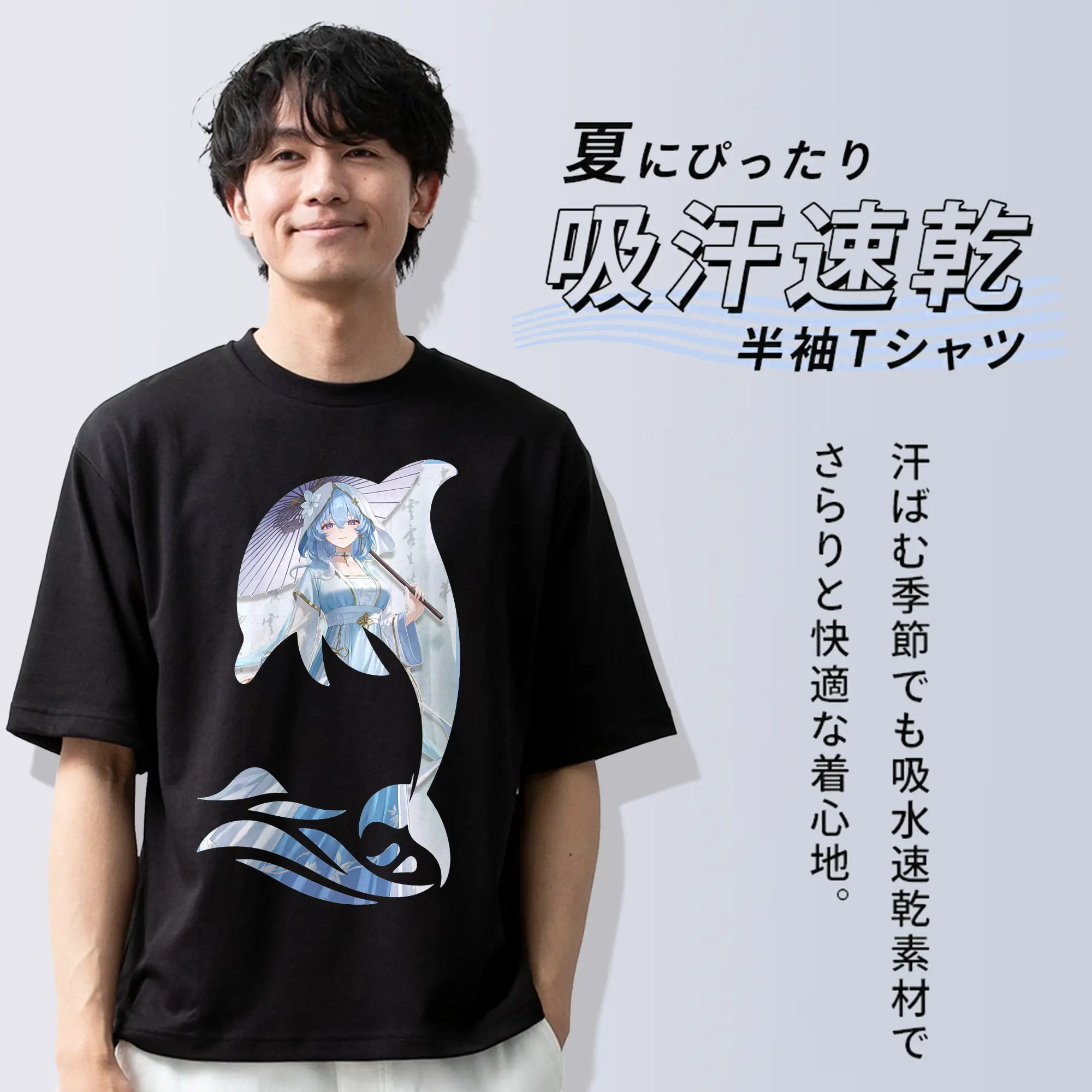 鳴潮 グッズ ショアキーパー