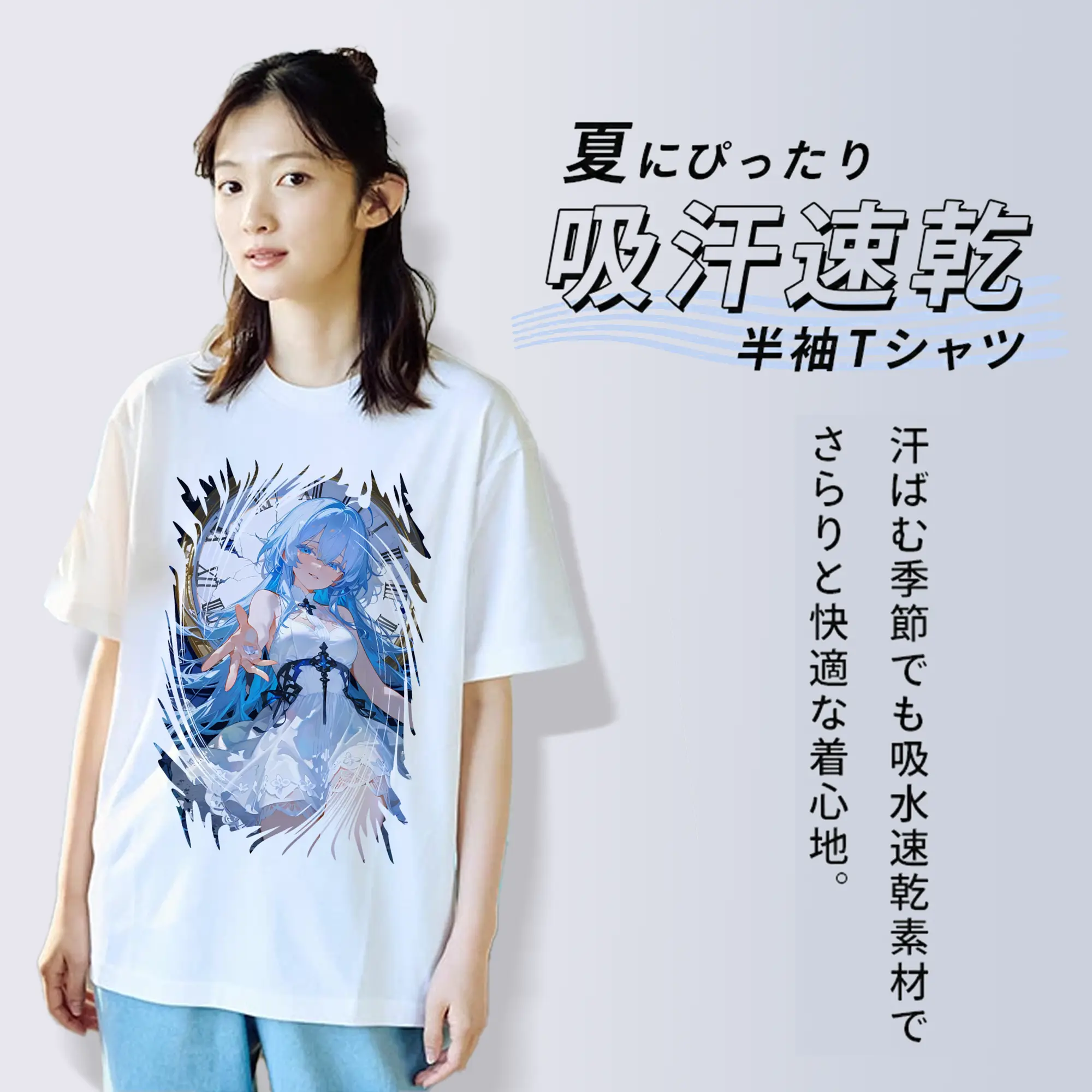 鳴潮 グッズ ショアキーパー