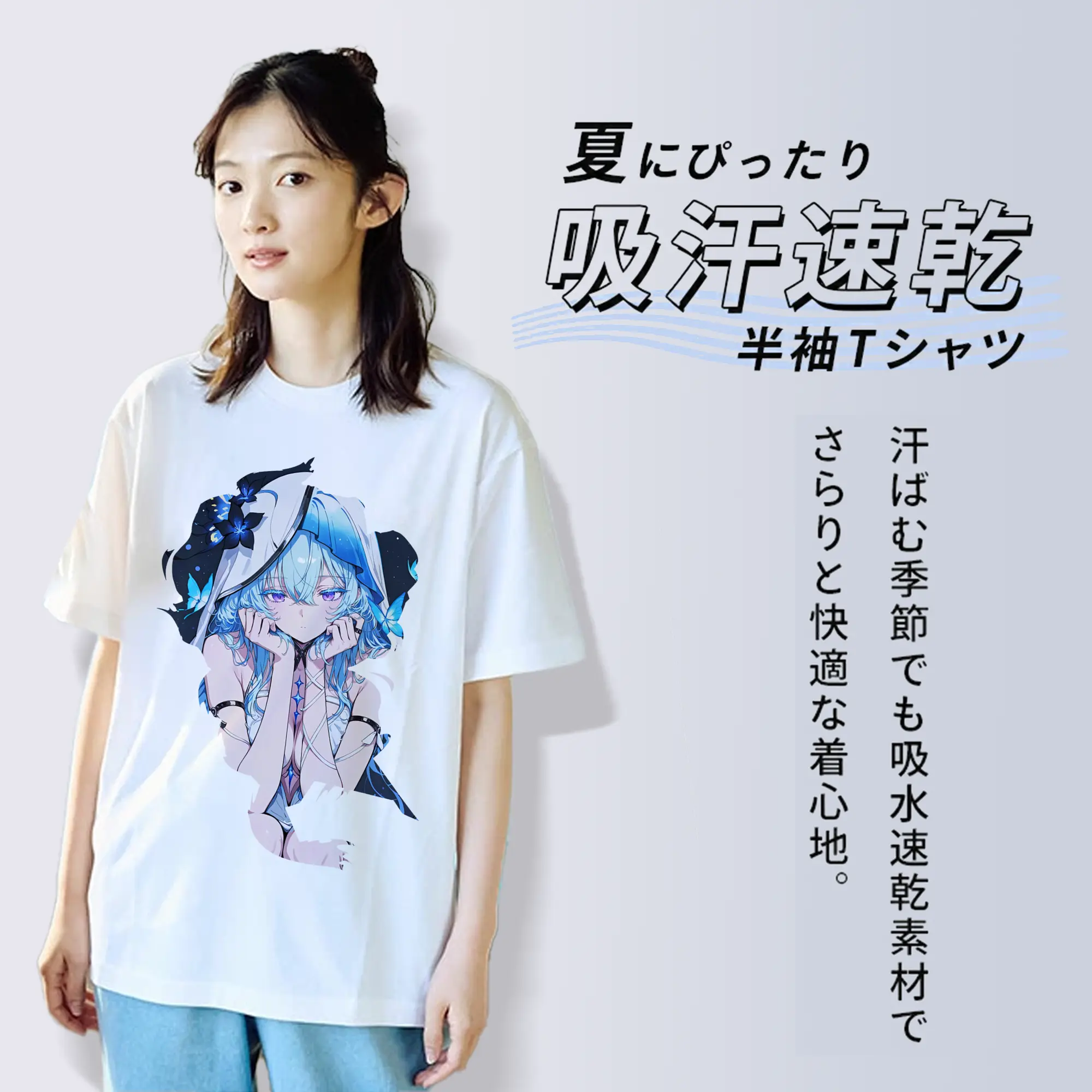 鳴潮 グッズ ショアキーパー