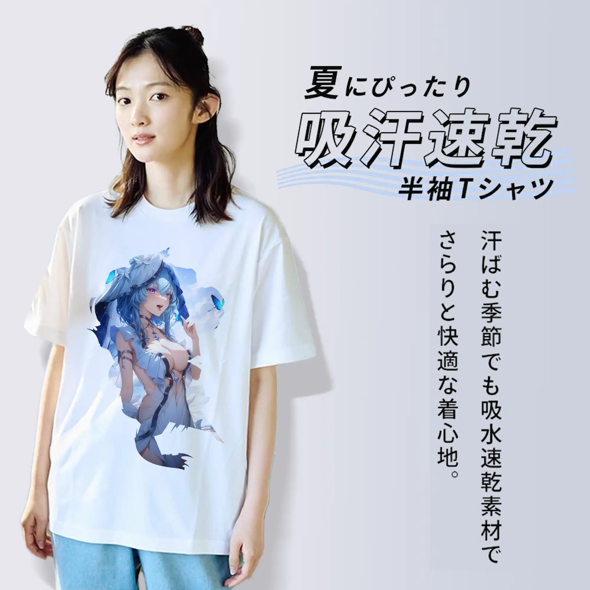 鳴潮 グッズ ショアキーパー