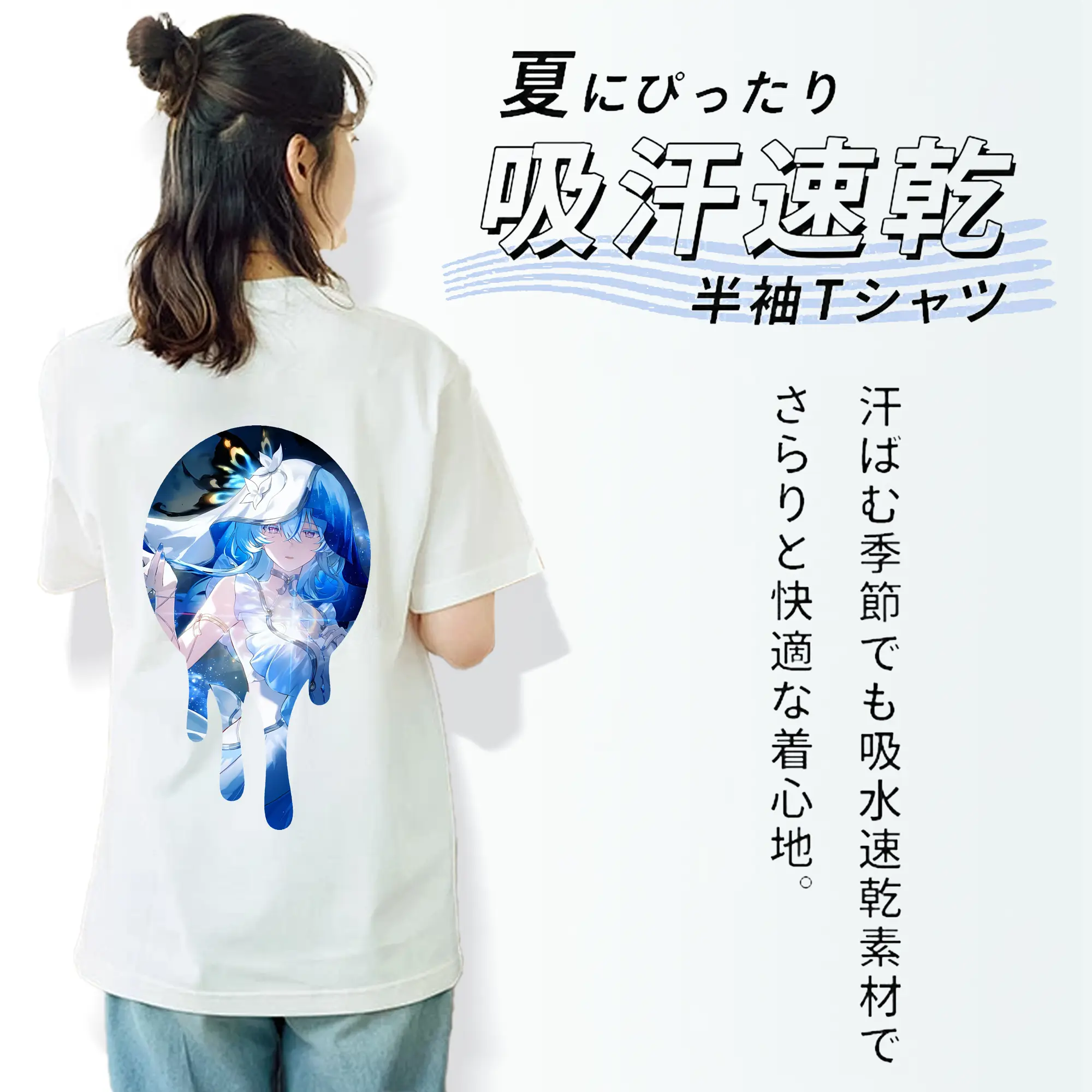 鳴潮 グッズ ショアキーパー