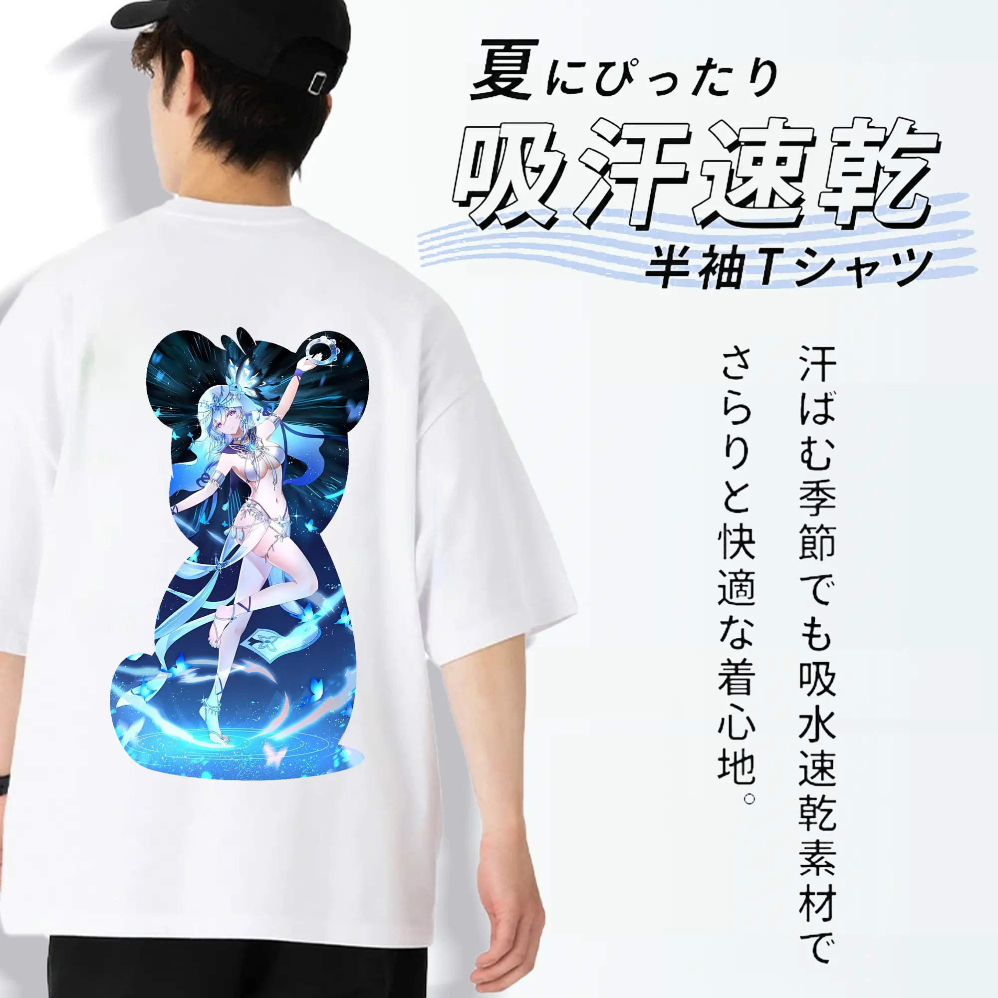 鳴潮 グッズ ショアキーパー