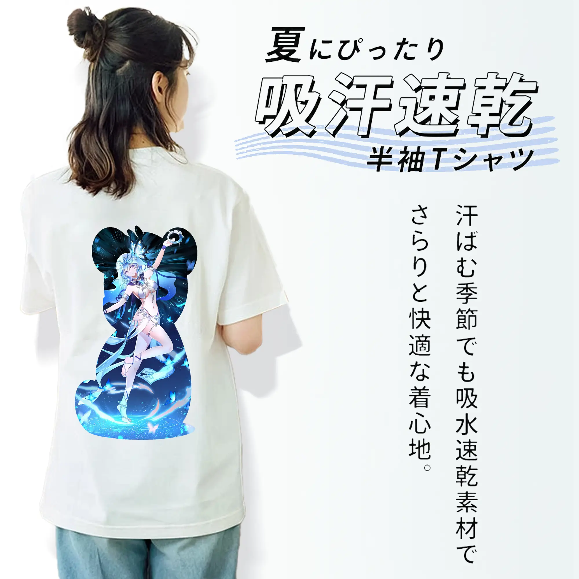 鳴潮 グッズ ショアキーパー