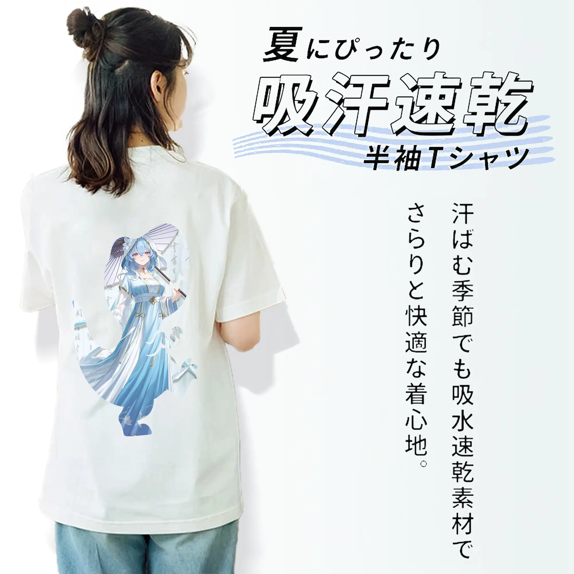 鳴潮 グッズ ショアキーパー