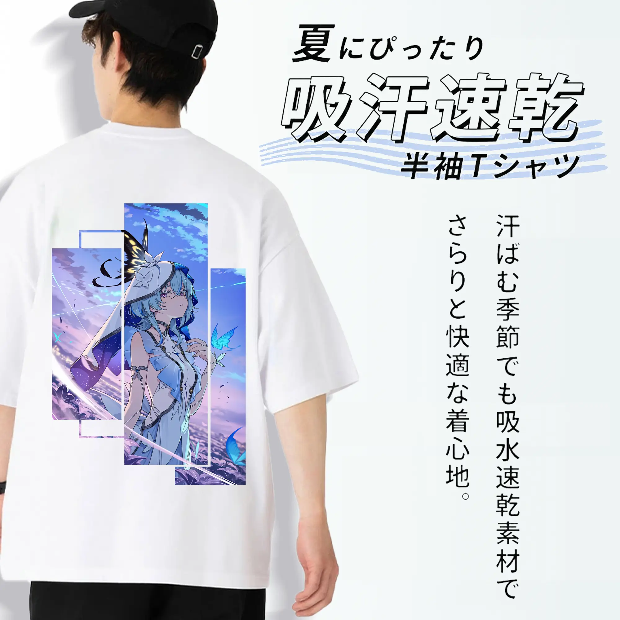 鳴潮 グッズ ショアキーパー