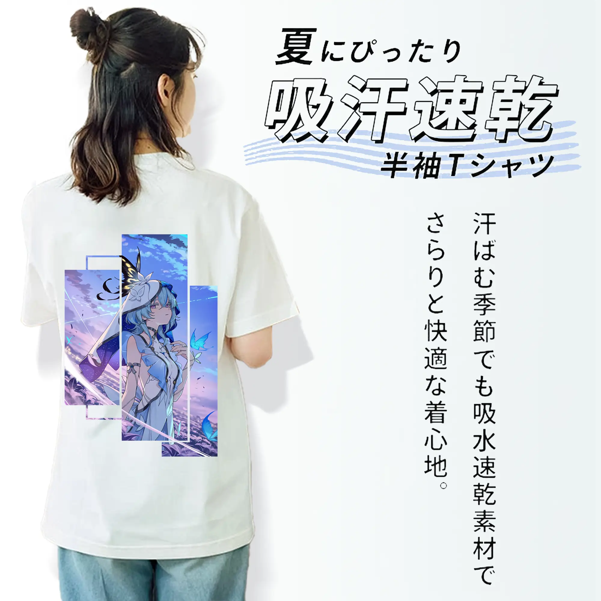 鳴潮 グッズ ショアキーパー