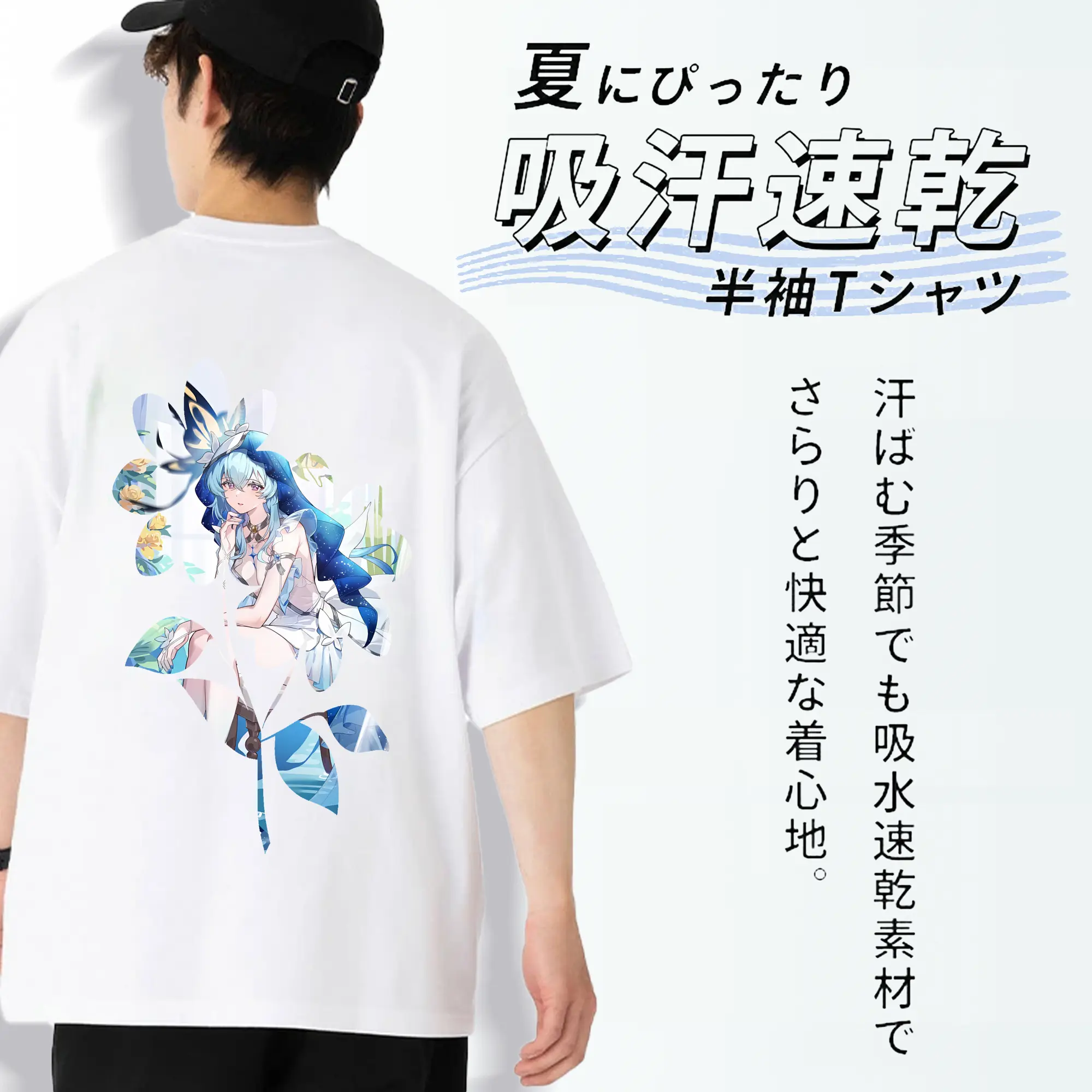 鳴潮 グッズ ショアキーパー