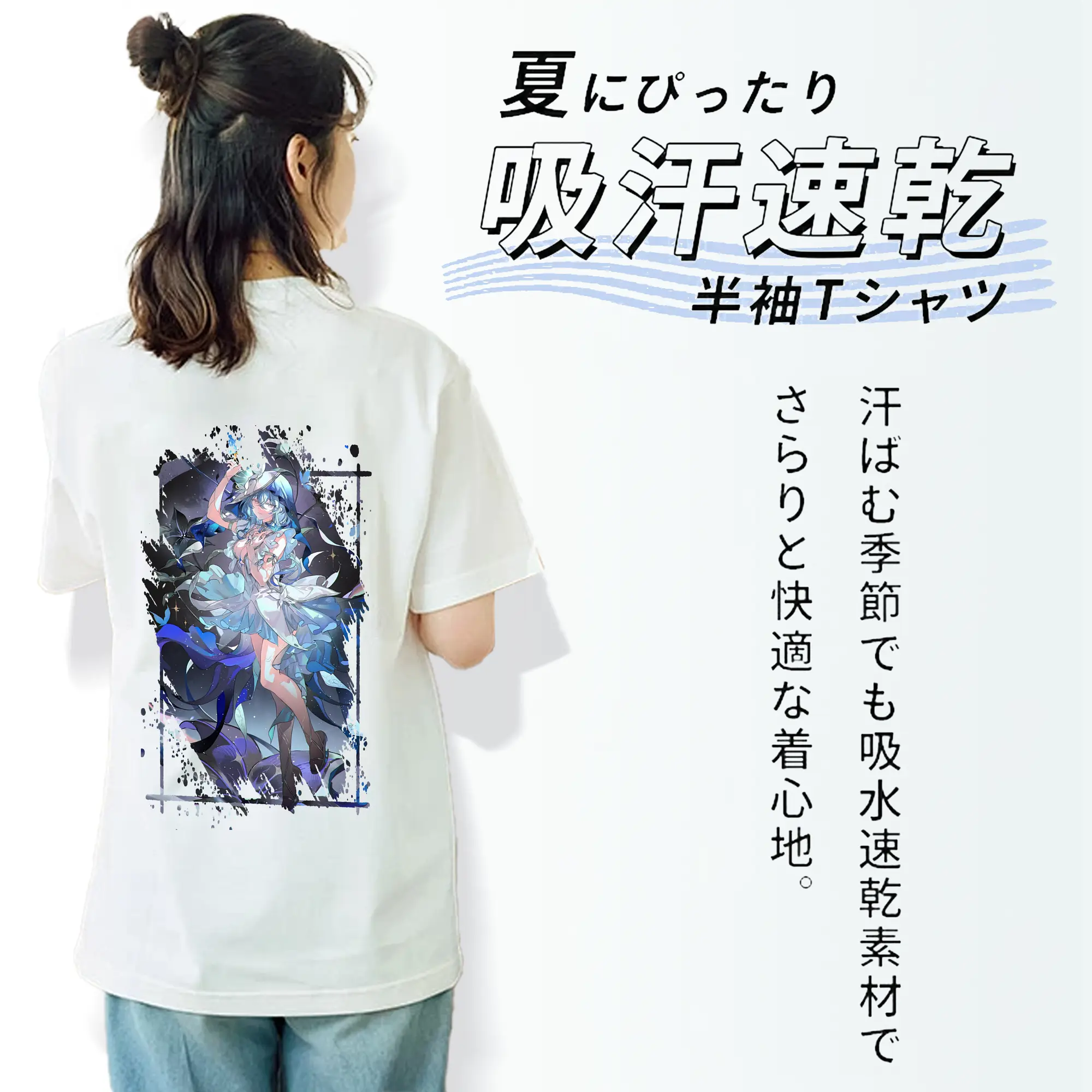 鳴潮 グッズ ショアキーパー