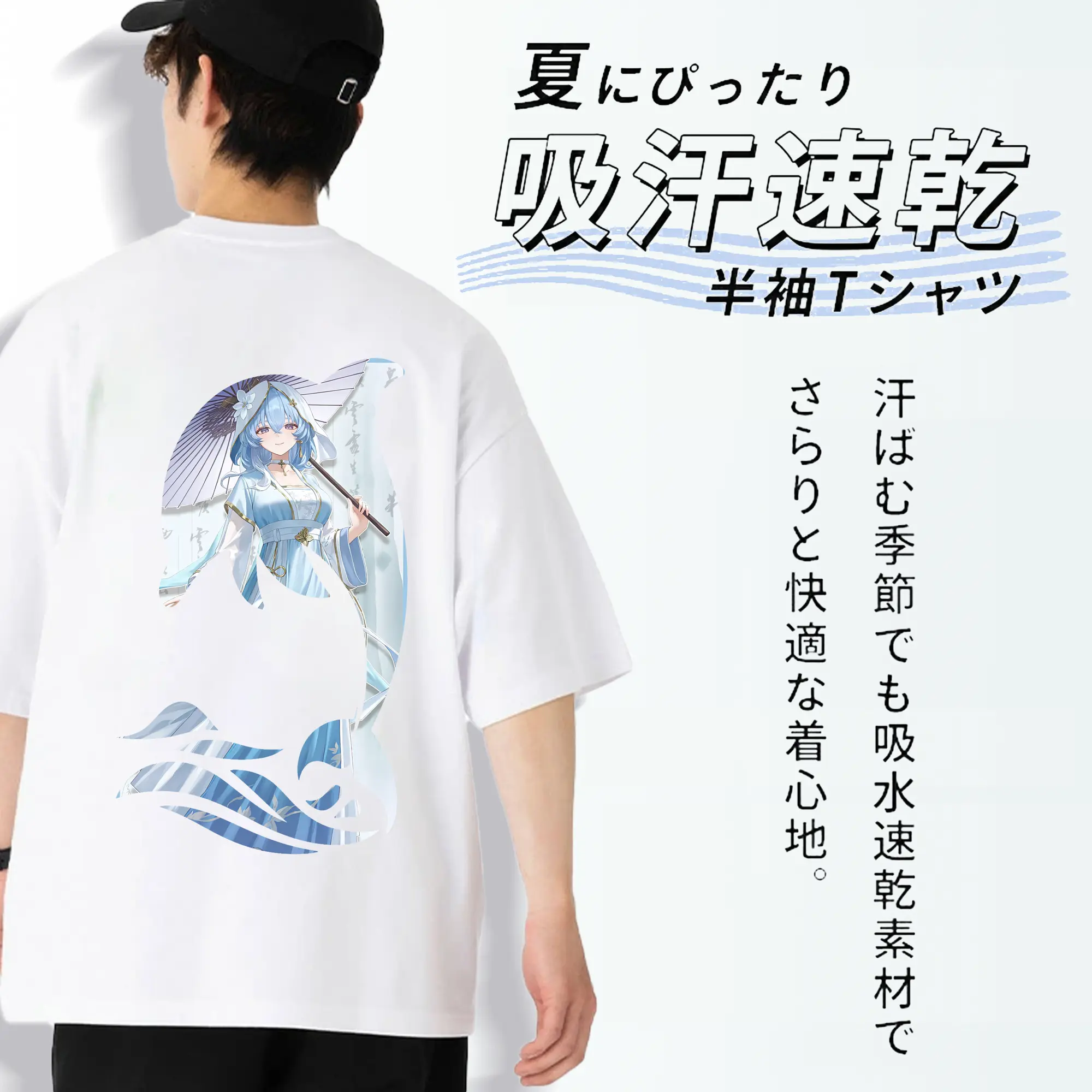 鳴潮 グッズ ショアキーパー