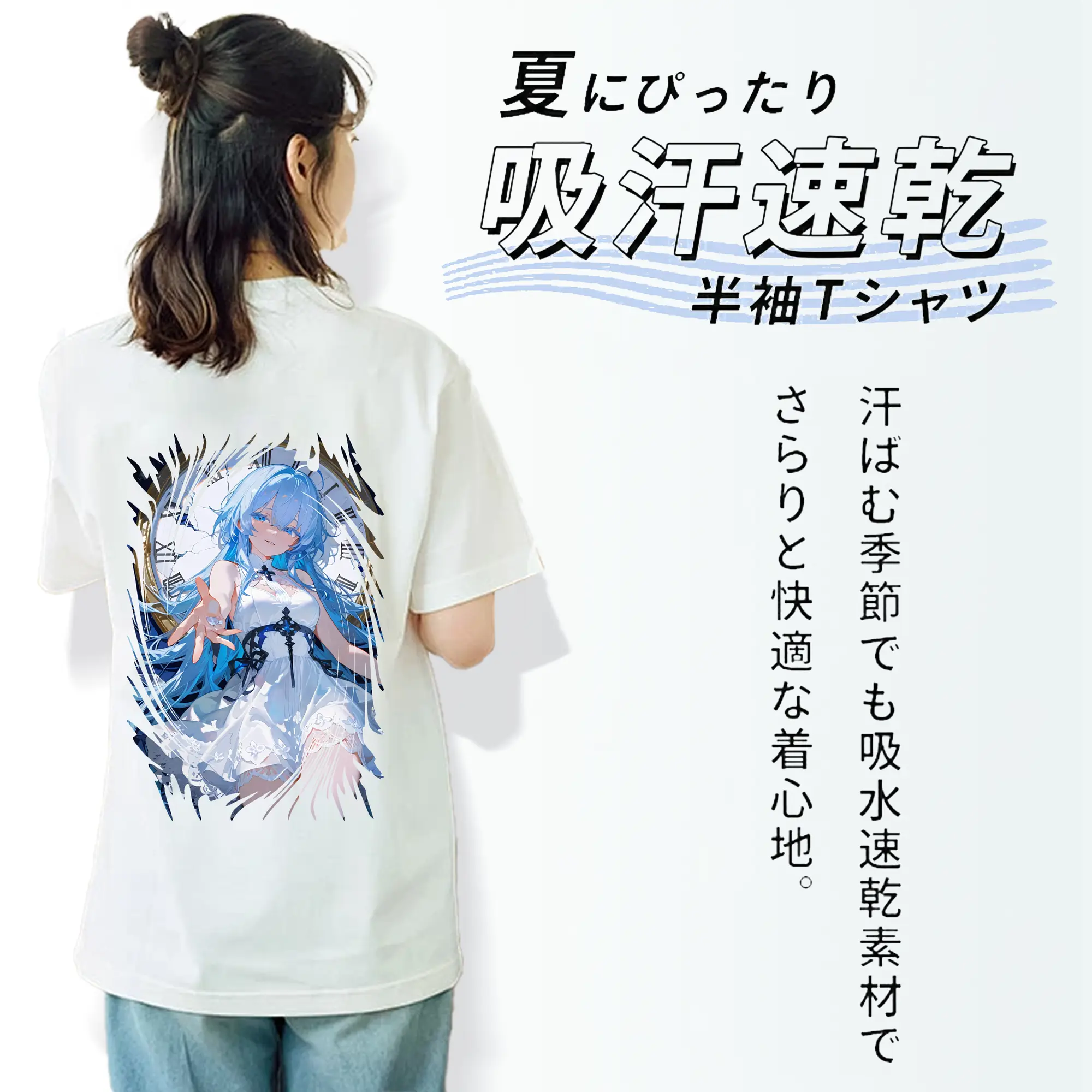 鳴潮 グッズ ショアキーパー