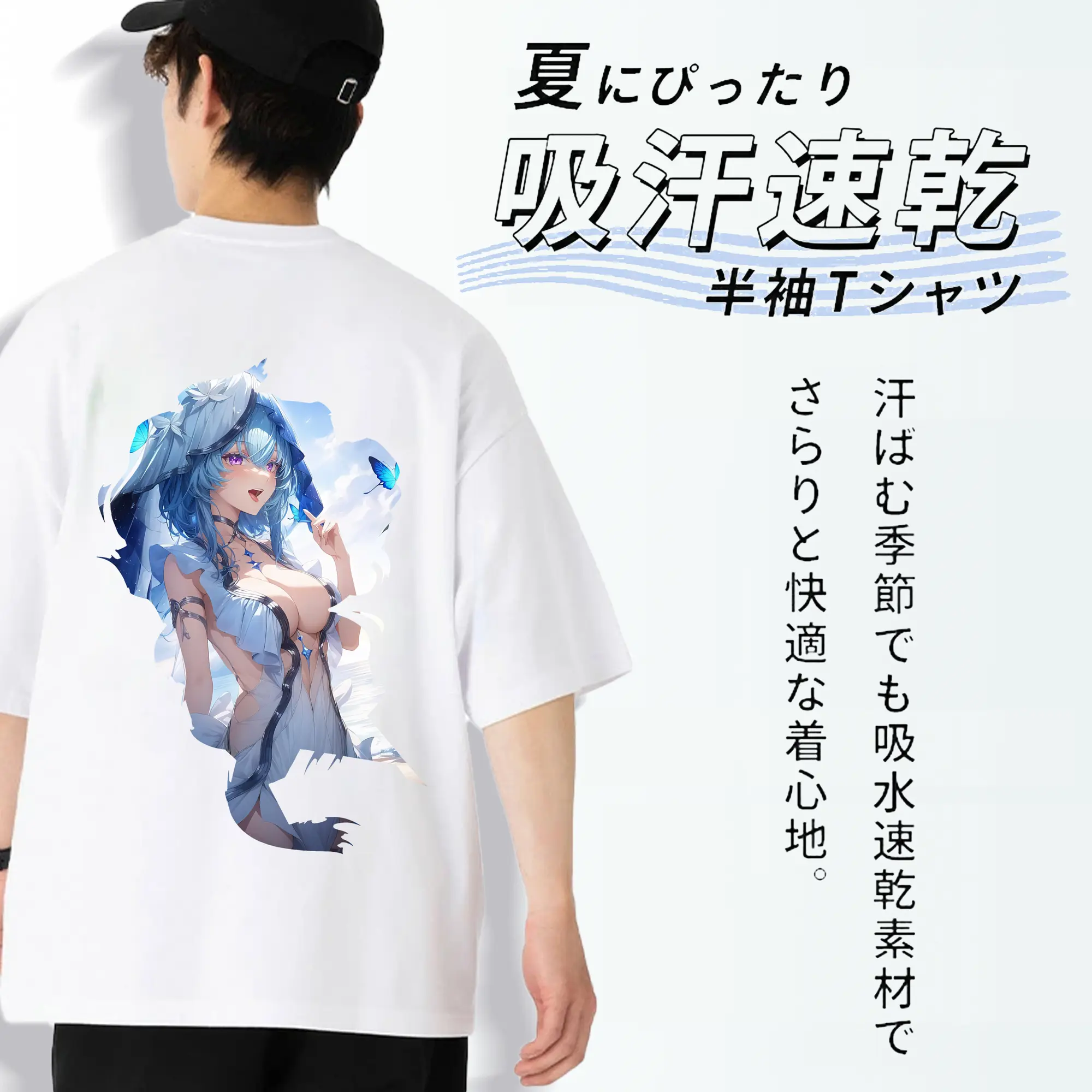 鳴潮 グッズ ショアキーパー