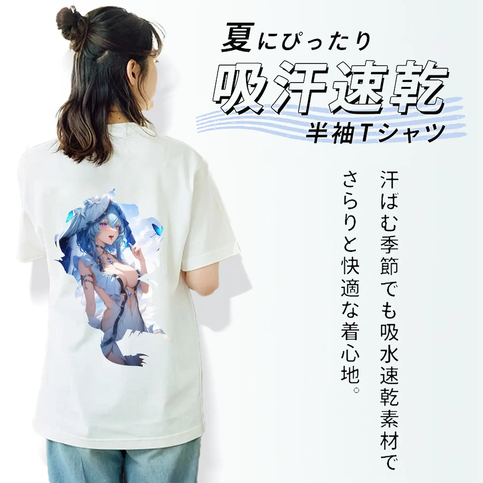 鳴潮 グッズ ショアキーパー