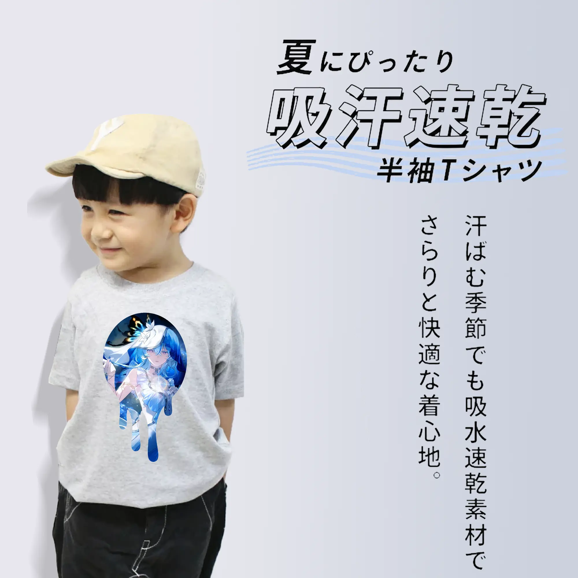 鳴潮 グッズ ショアキーパー