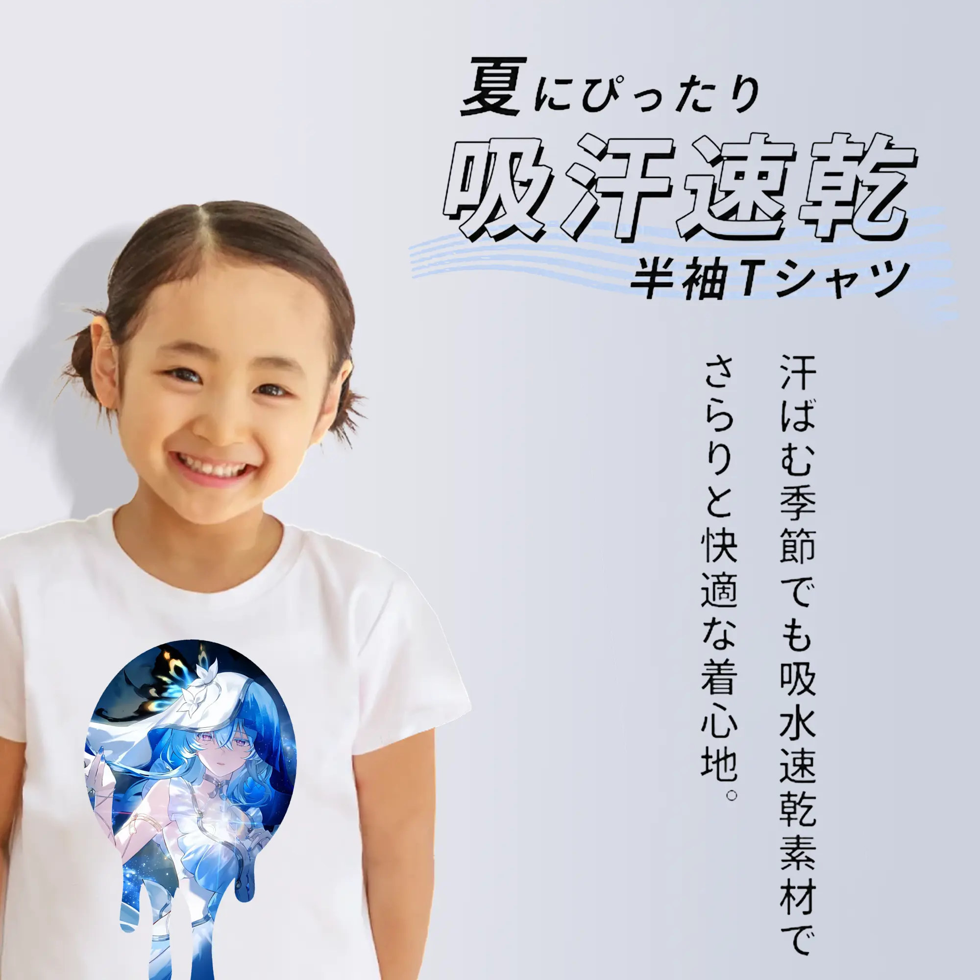 鳴潮 グッズ ショアキーパー