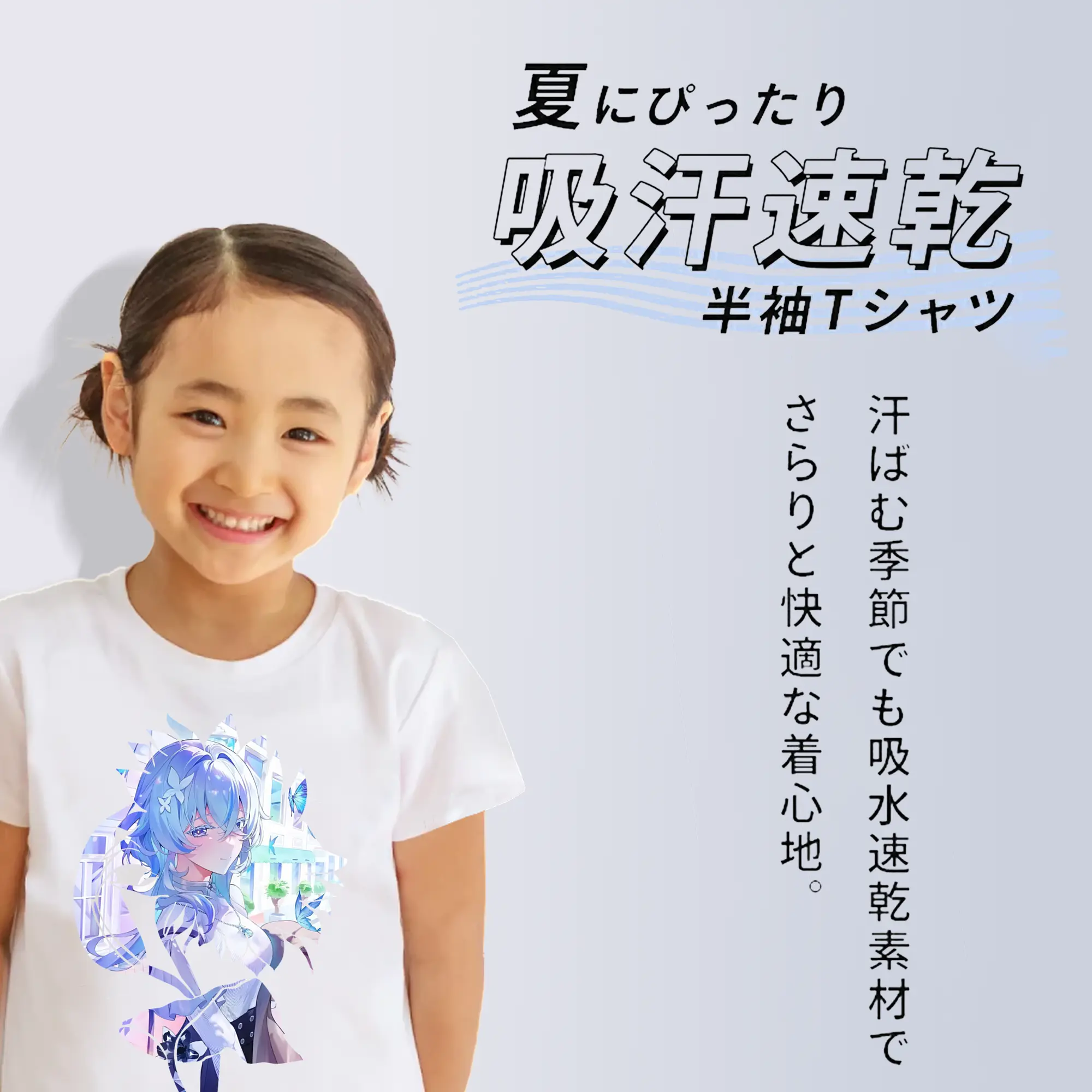 鳴潮 グッズ ショアキーパー