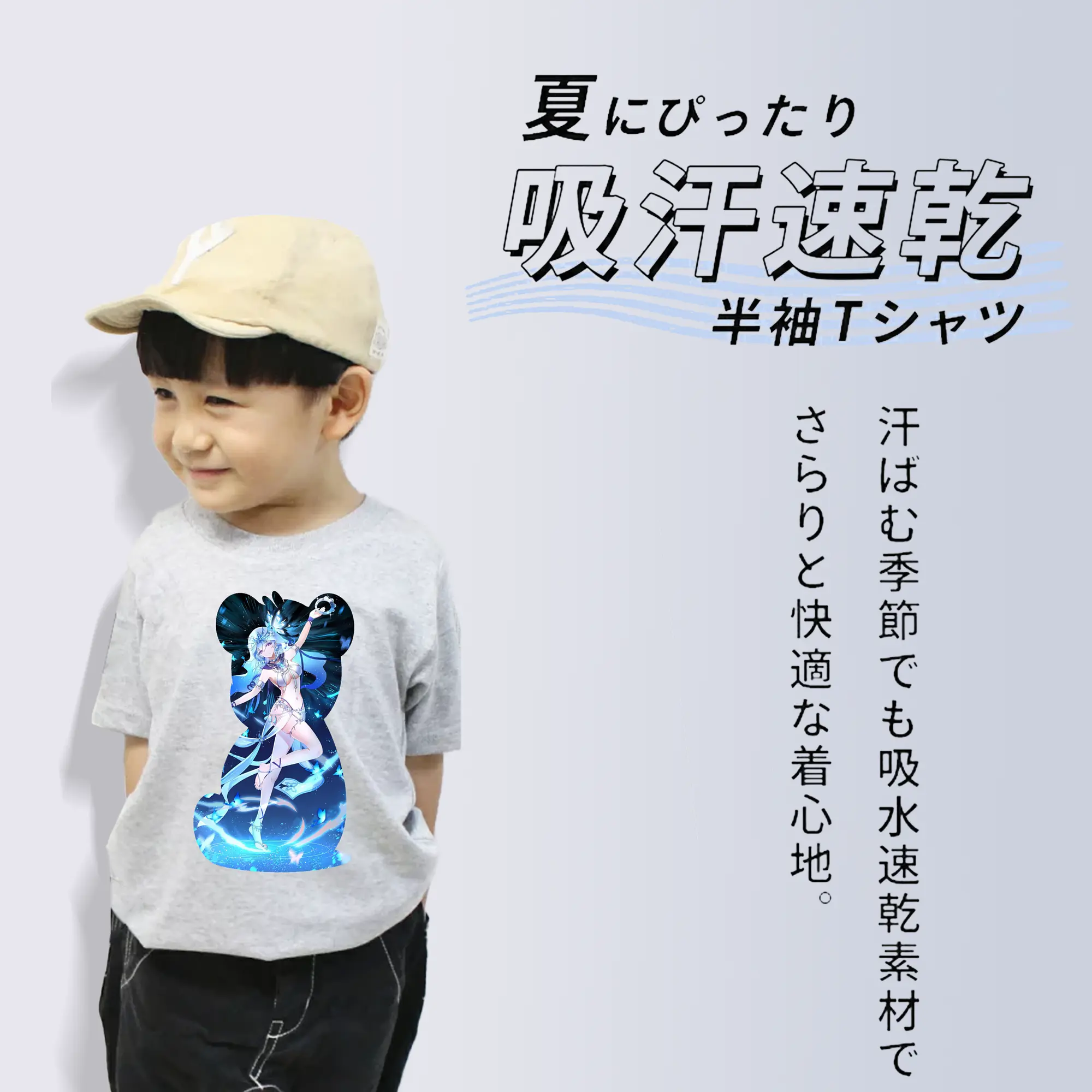 鳴潮 グッズ ショアキーパー