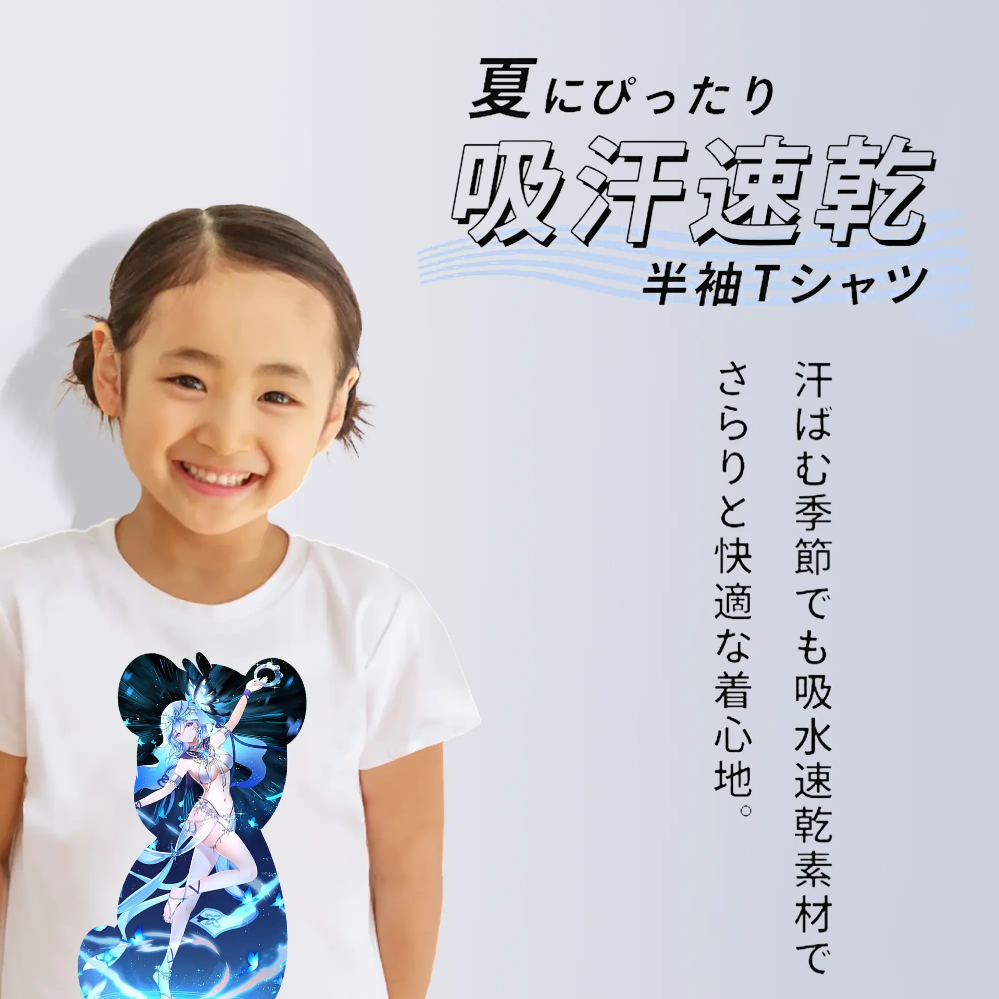 鳴潮 グッズ ショアキーパー