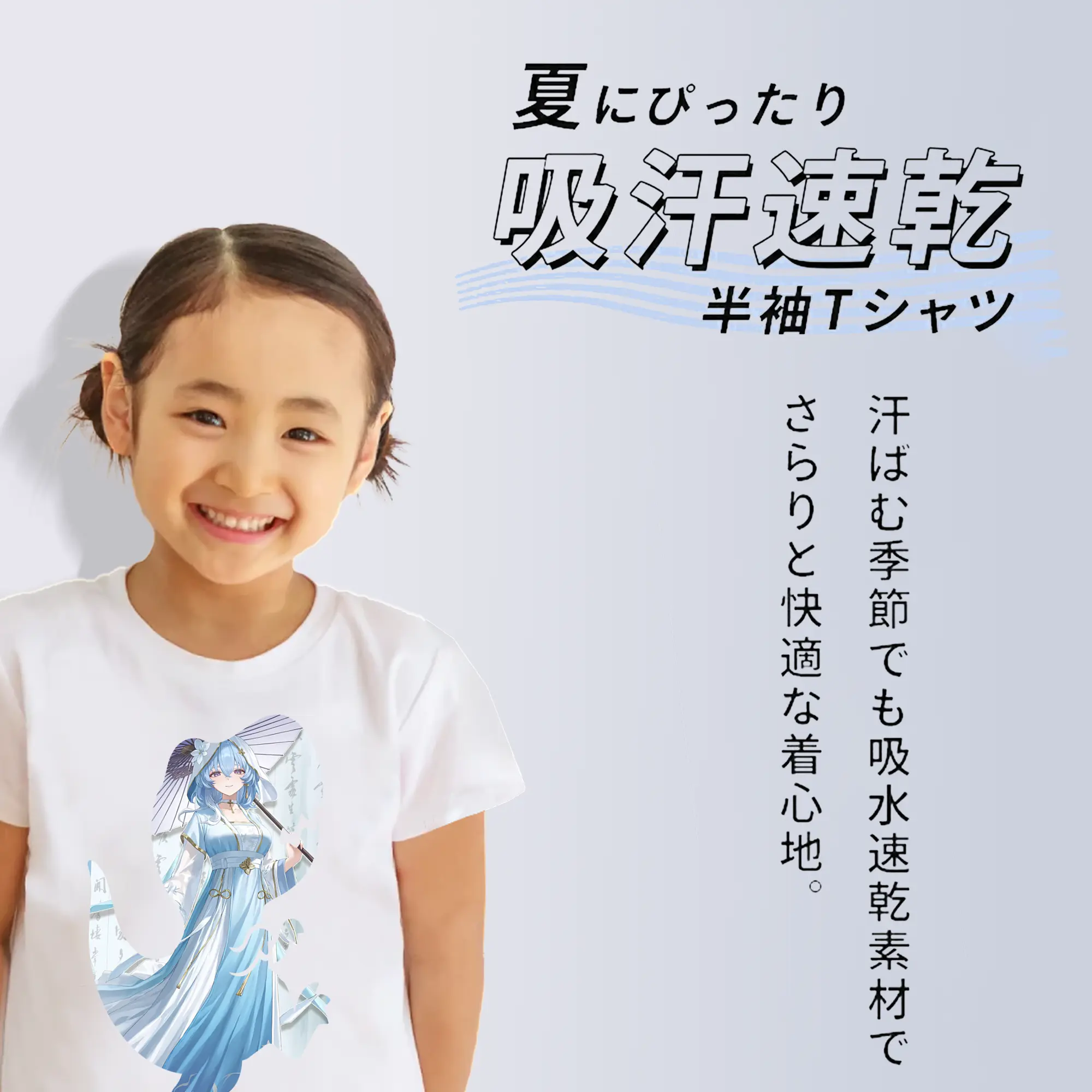 鳴潮 グッズ ショアキーパー