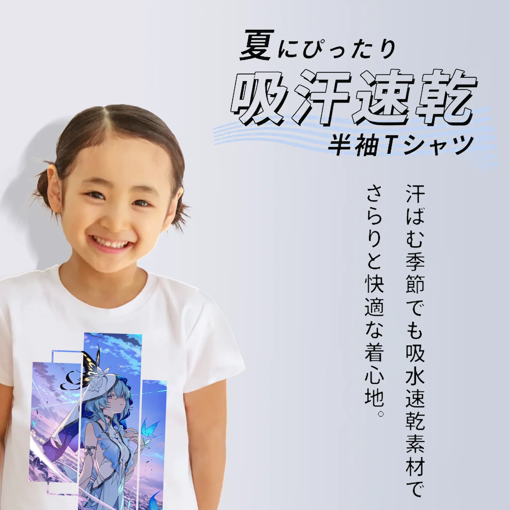 鳴潮 グッズ ショアキーパー