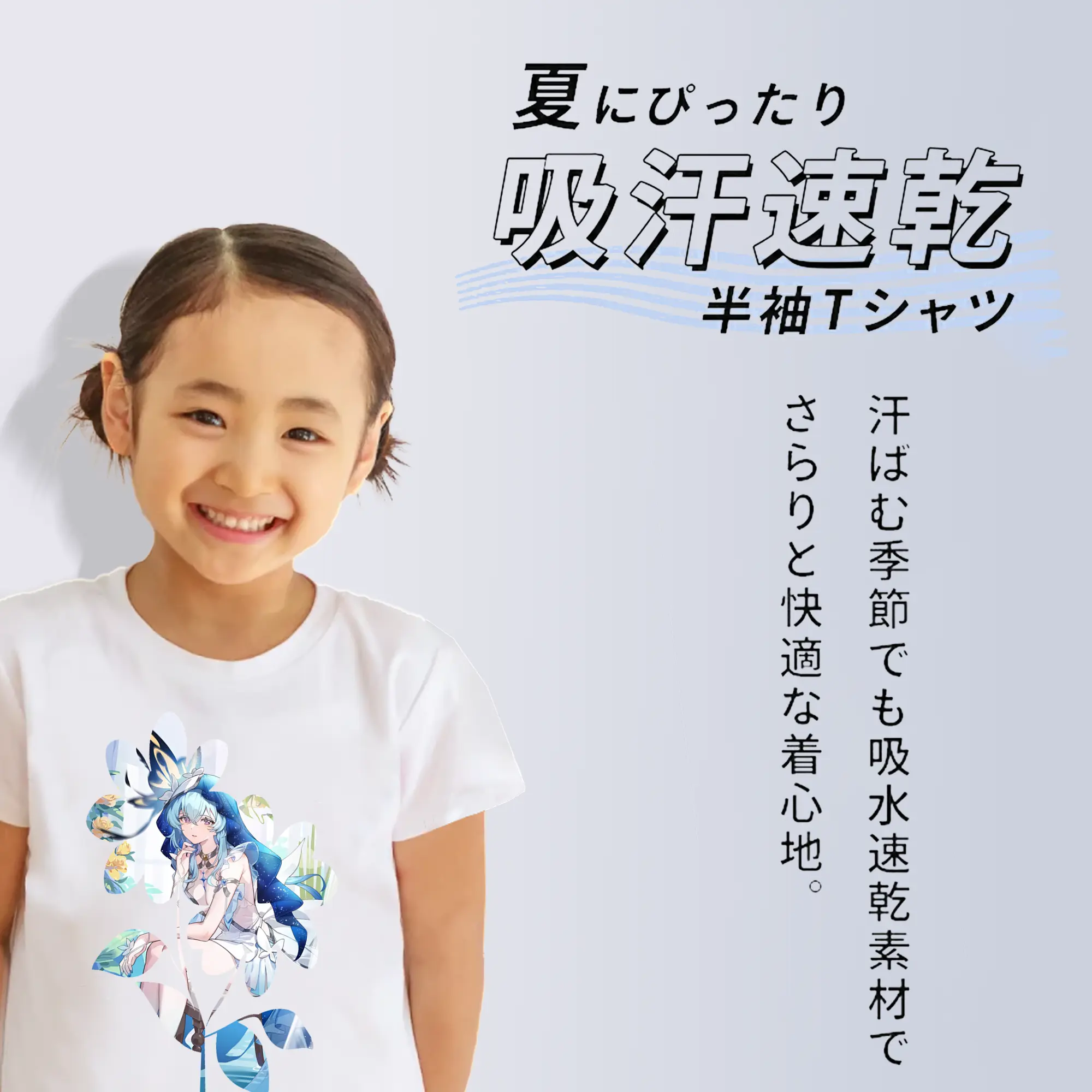 鳴潮 グッズ ショアキーパー