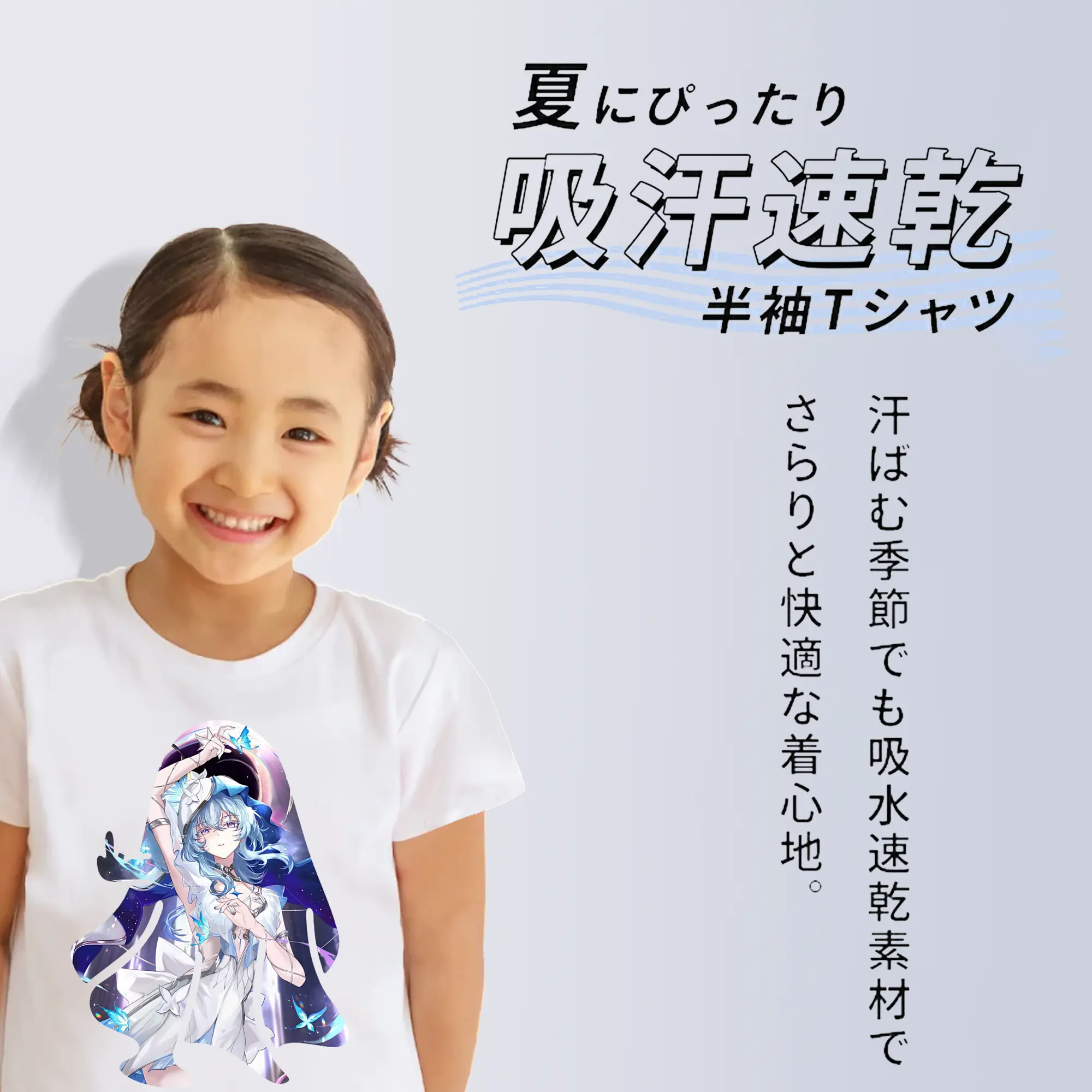 鳴潮 グッズ ショアキーパー