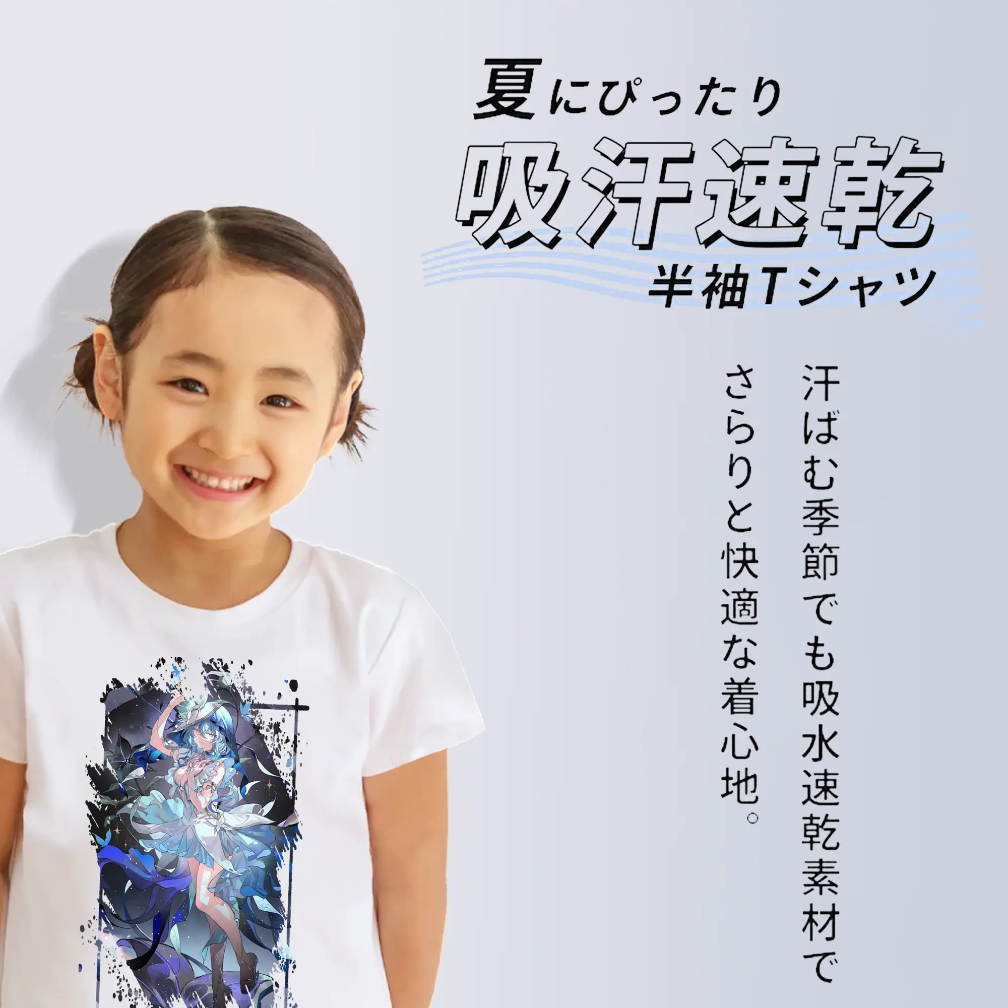 鳴潮 グッズ ショアキーパー