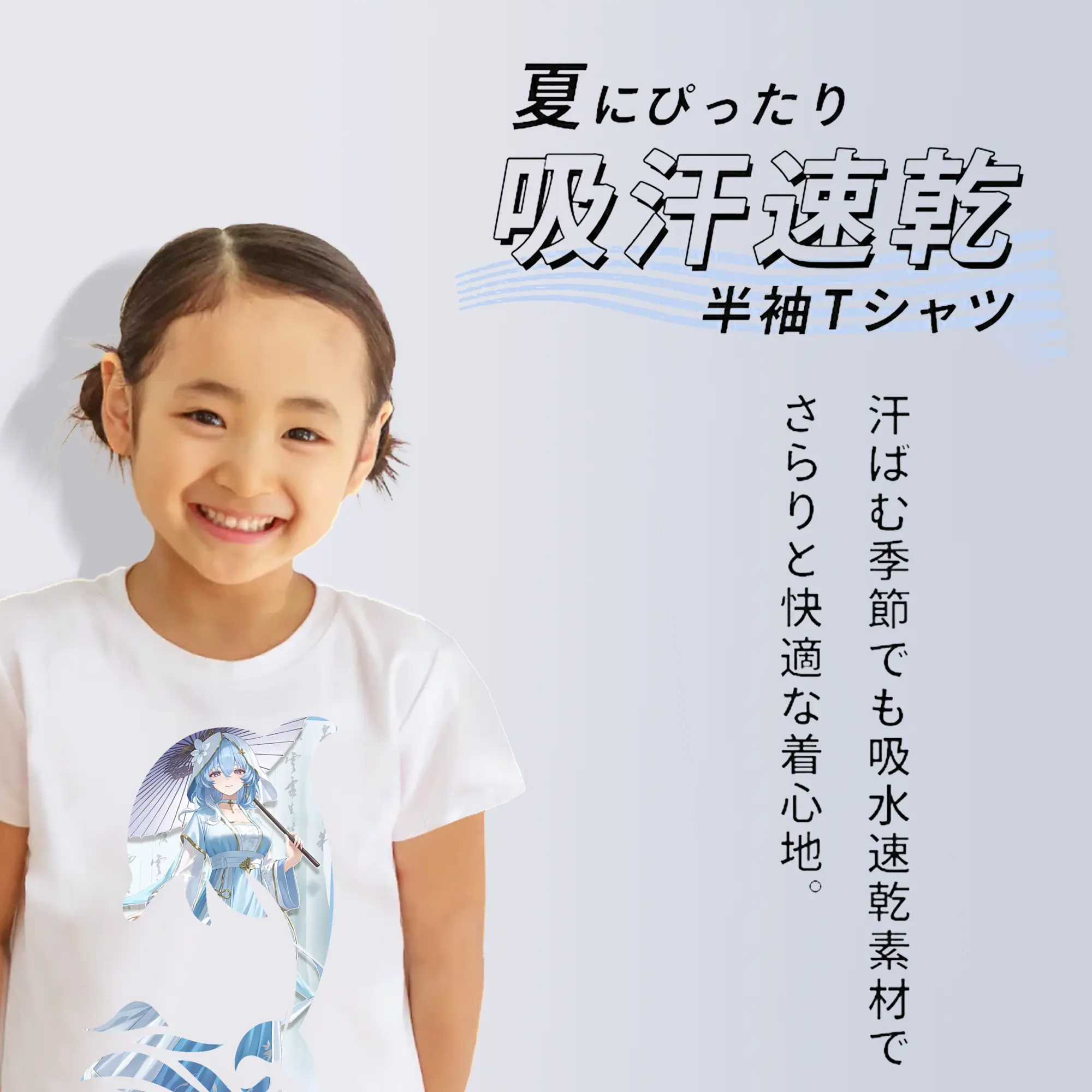 鳴潮 グッズ ショアキーパー