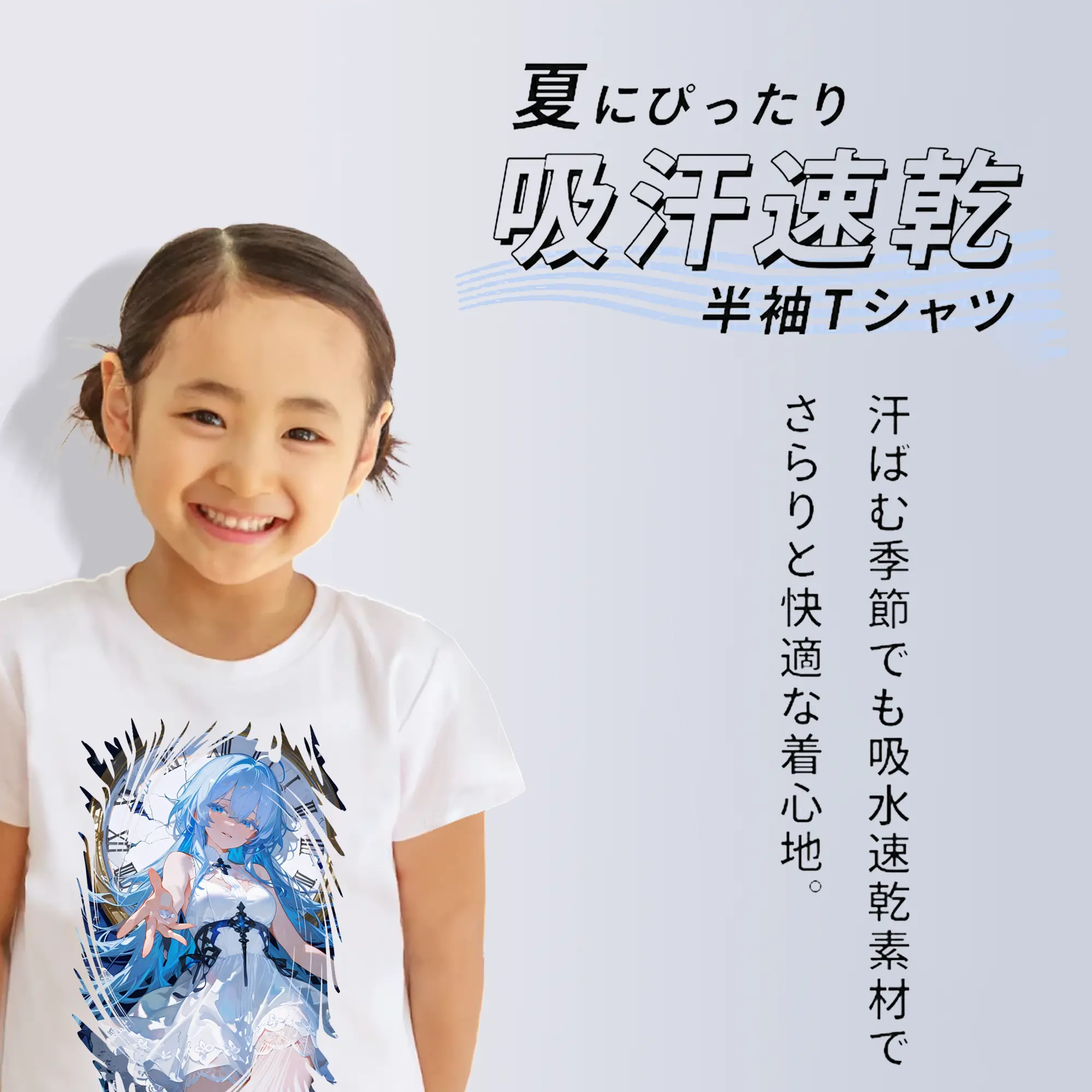 鳴潮 グッズ ショアキーパー