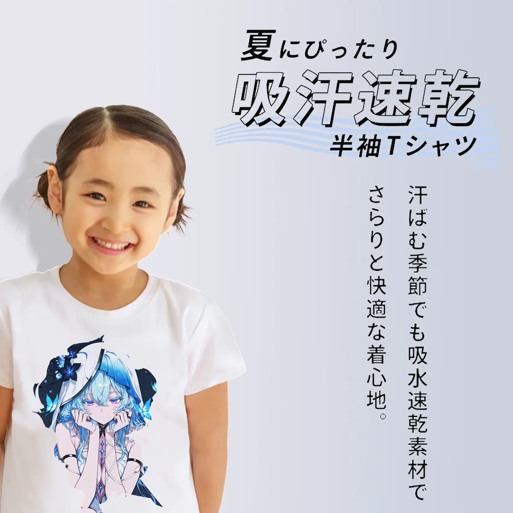 鳴潮 グッズ ショアキーパー