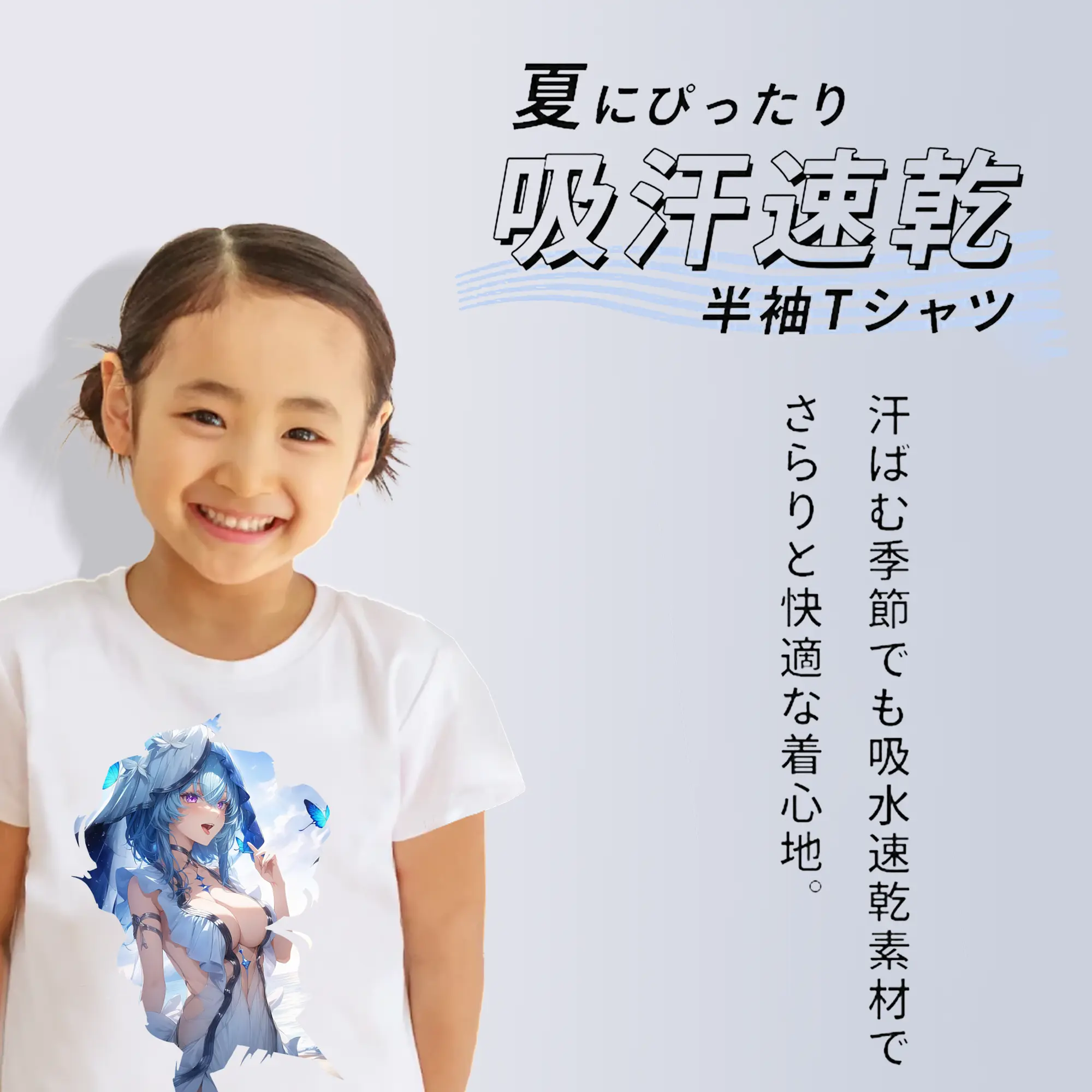 鳴潮 グッズ ショアキーパー