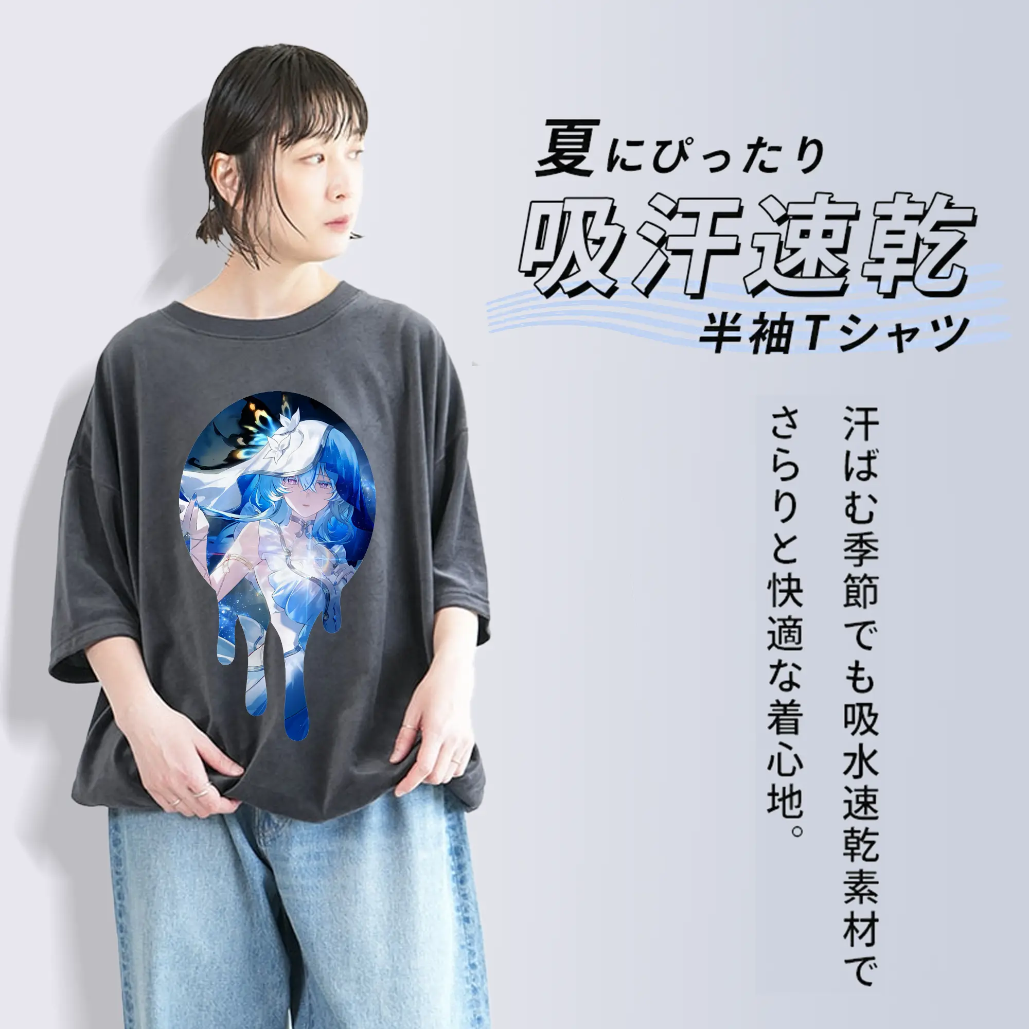 鳴潮 グッズ ショアキーパー