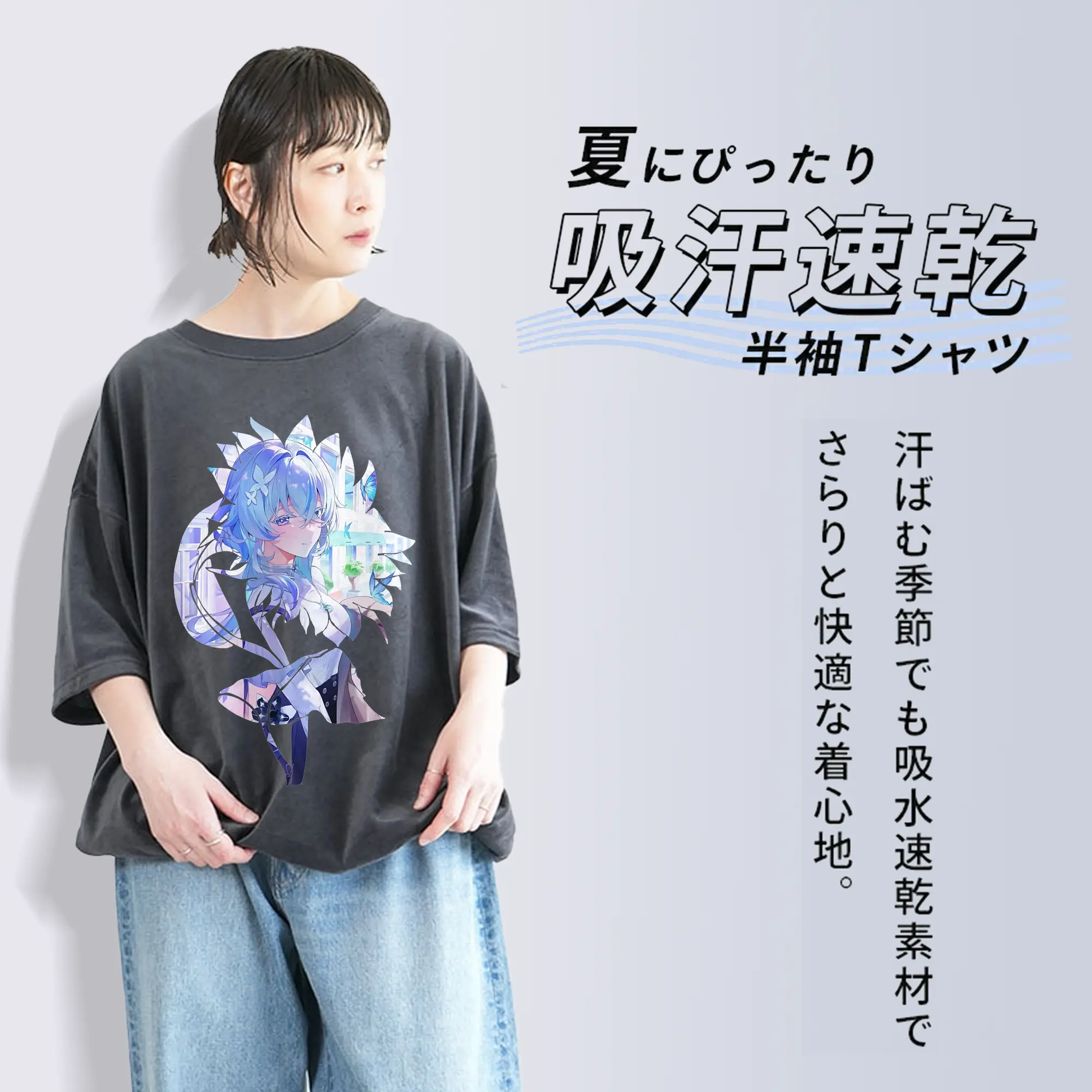 鳴潮 グッズ ショアキーパー