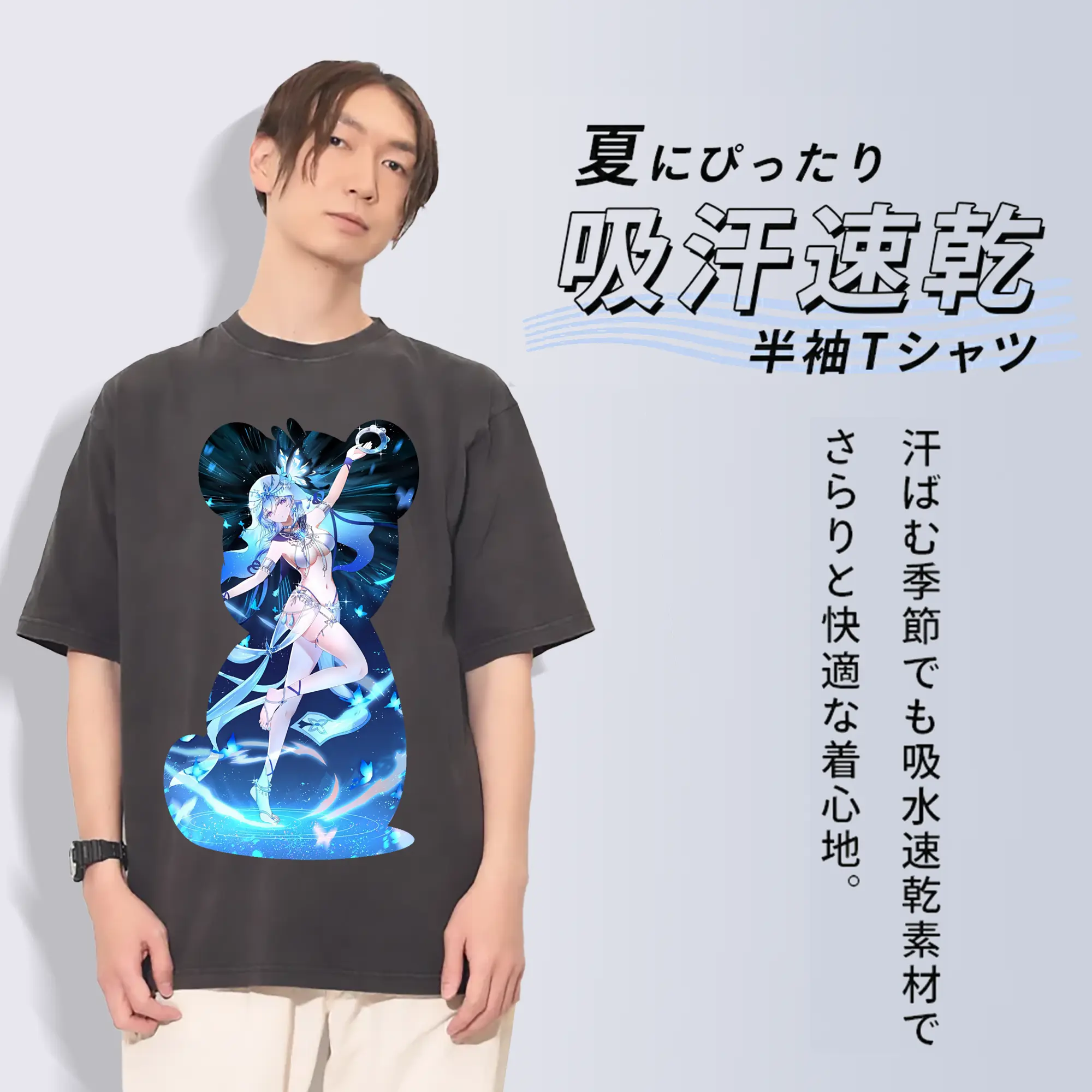 鳴潮 グッズ ショアキーパー