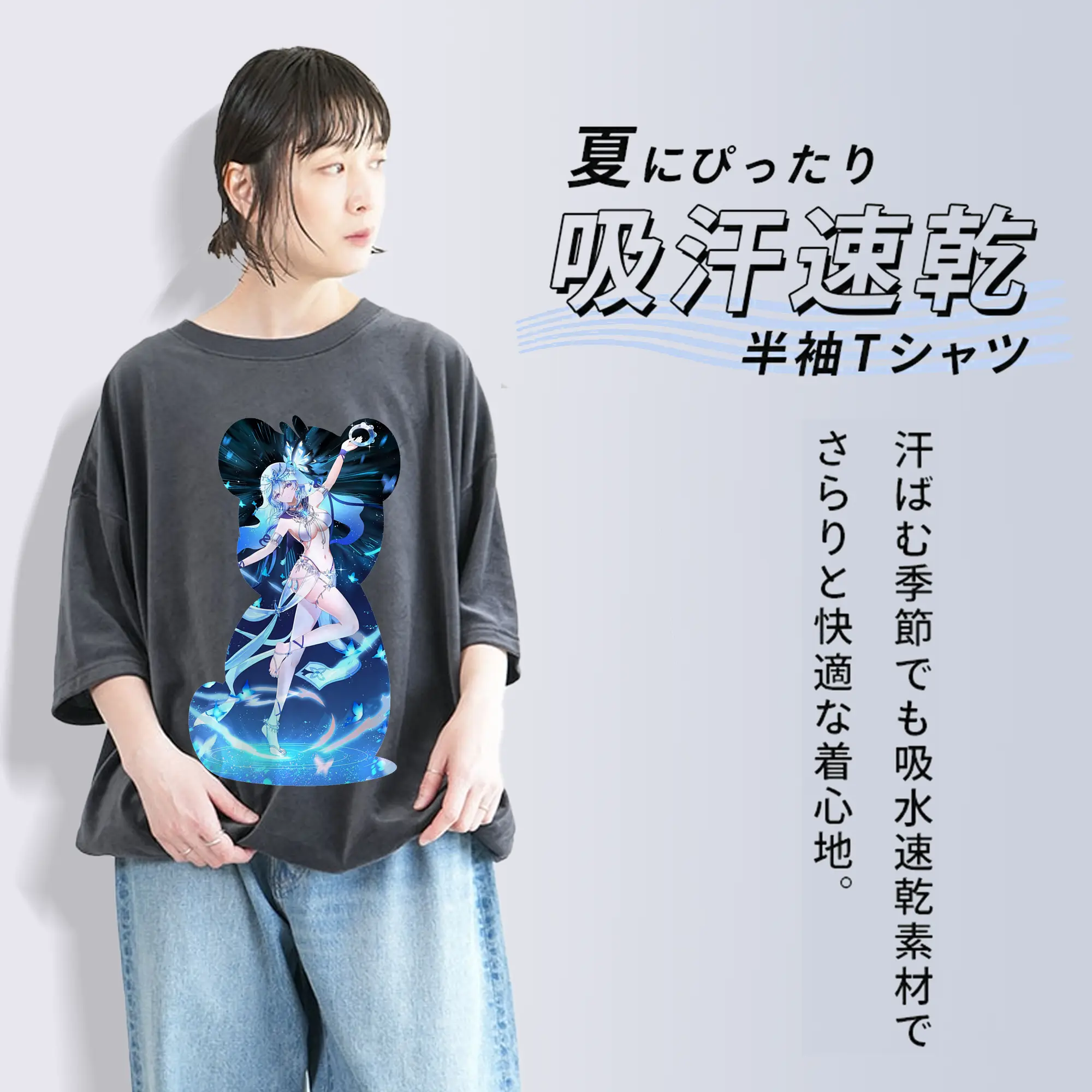 鳴潮 グッズ ショアキーパー