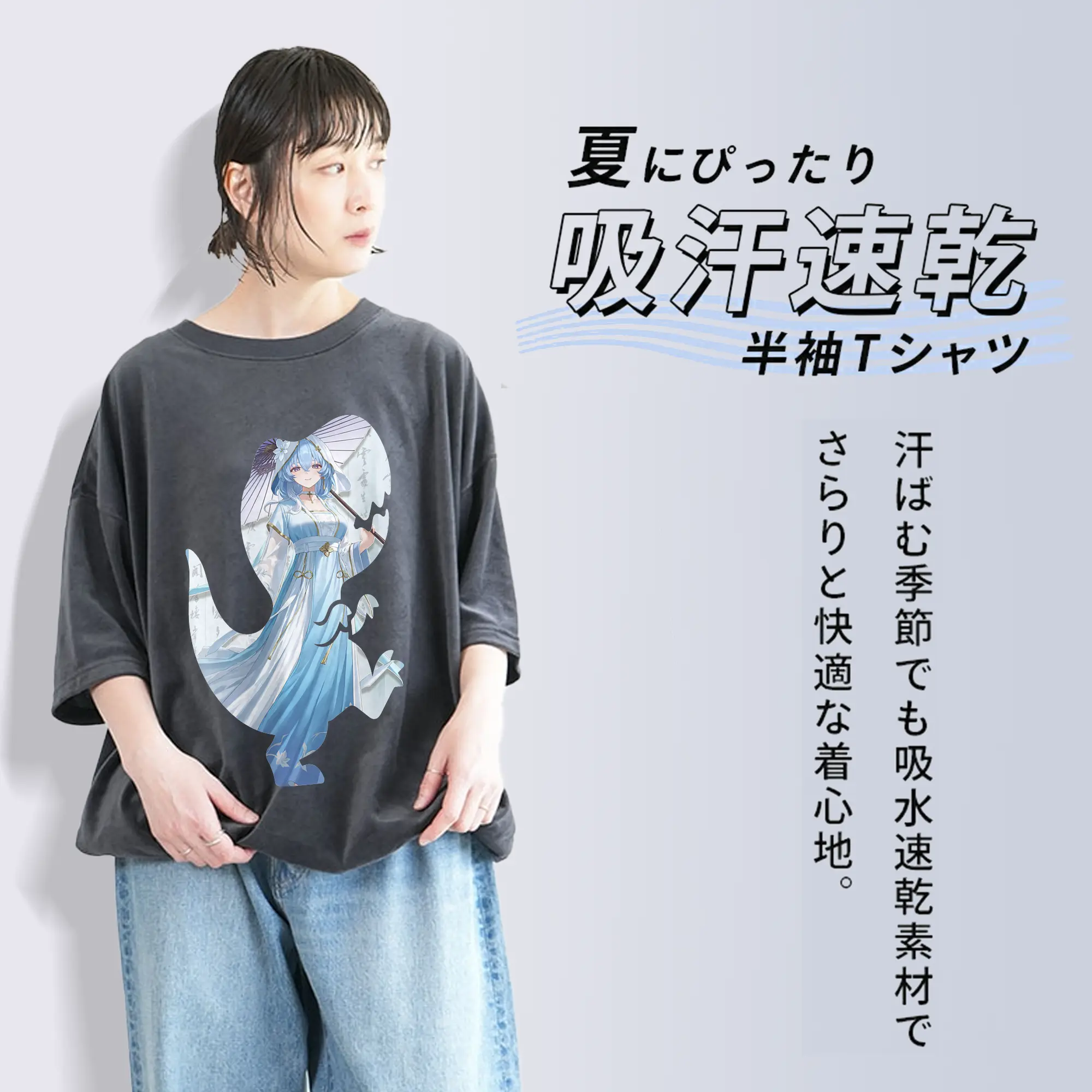 鳴潮 グッズ ショアキーパー