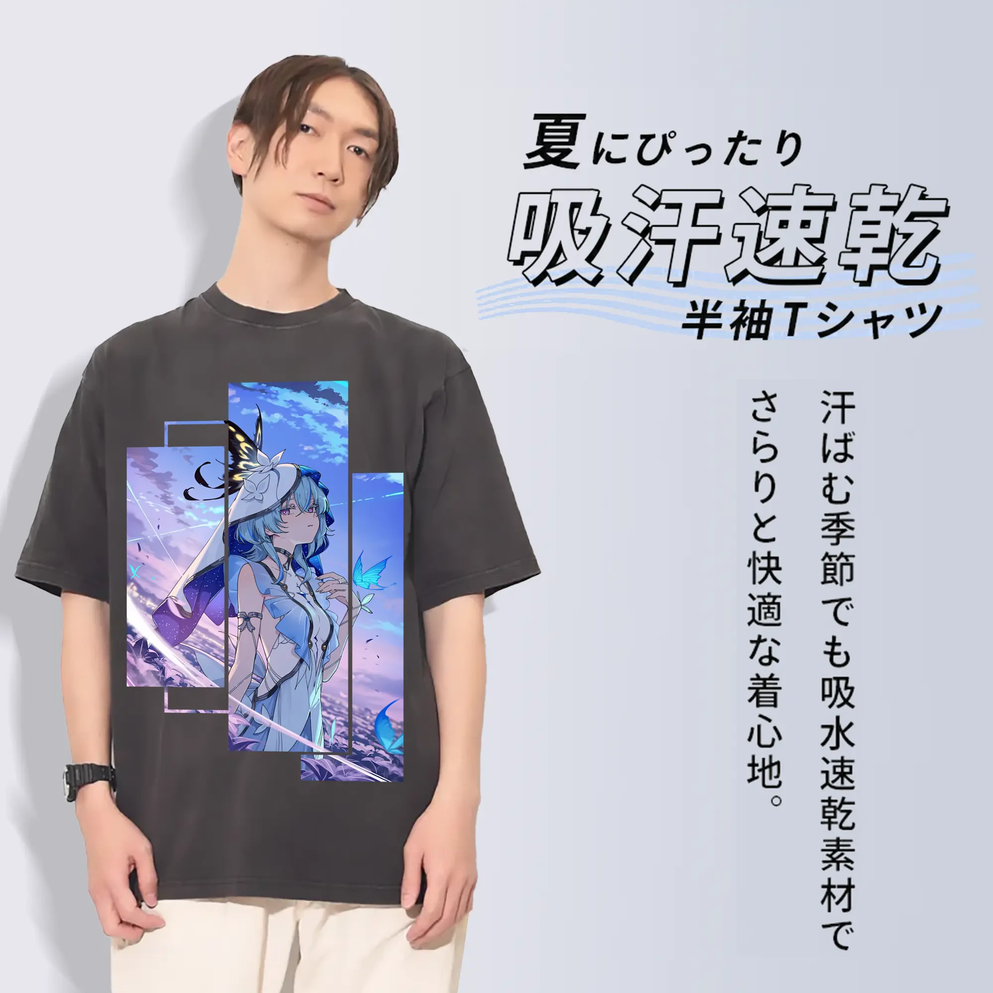 鳴潮 グッズ ショアキーパー