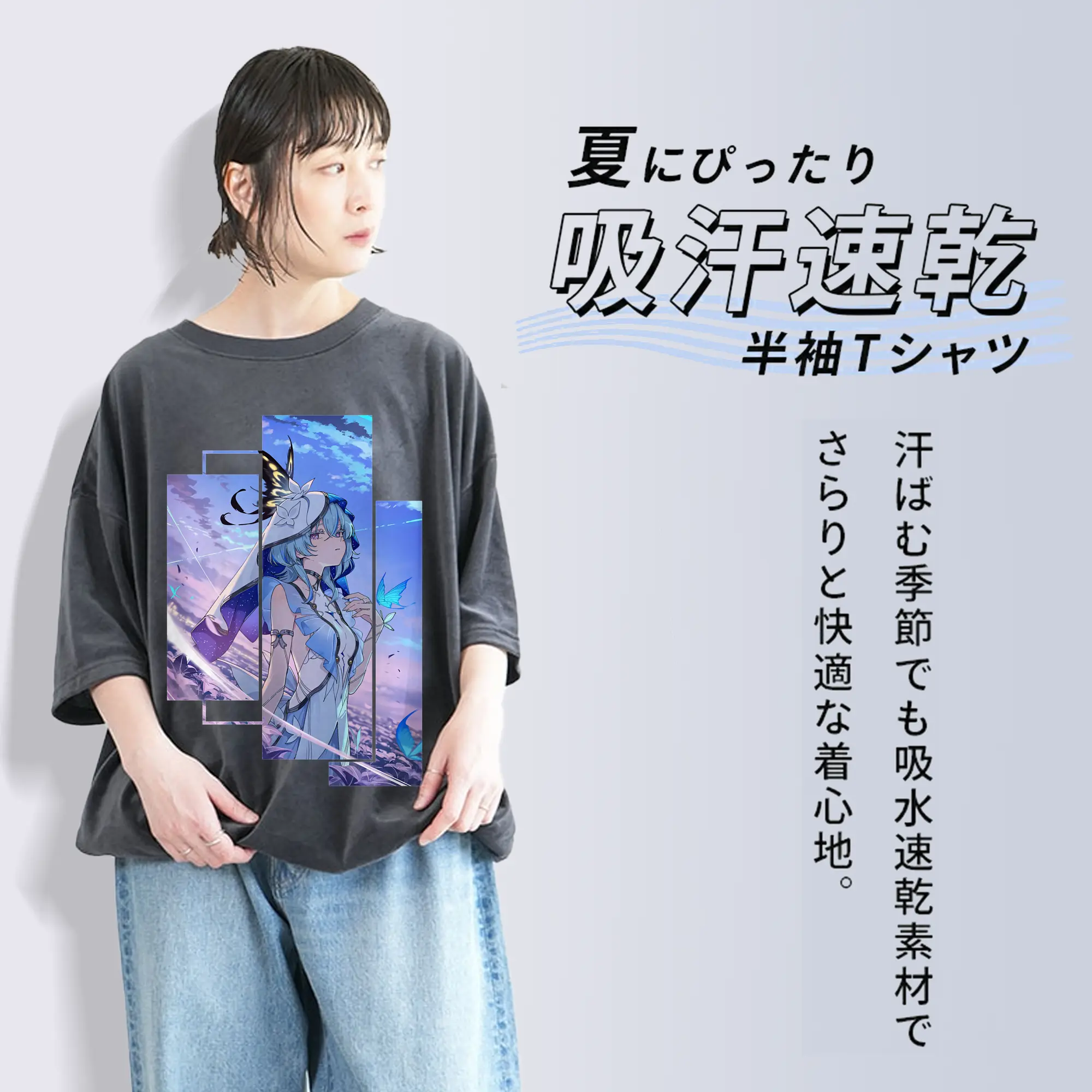 鳴潮 グッズ ショアキーパー