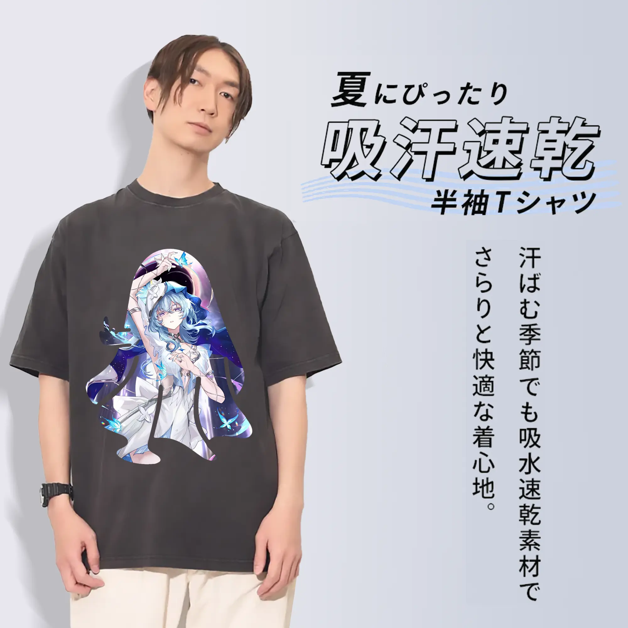 鳴潮 グッズ ショアキーパー