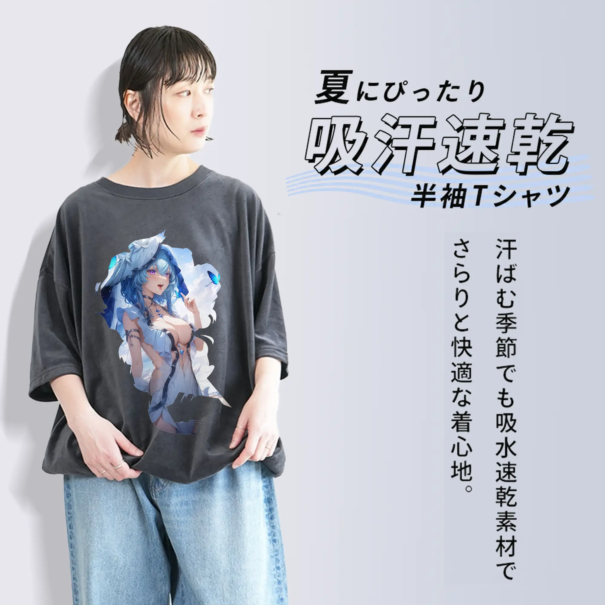 鳴潮 グッズ ショアキーパー