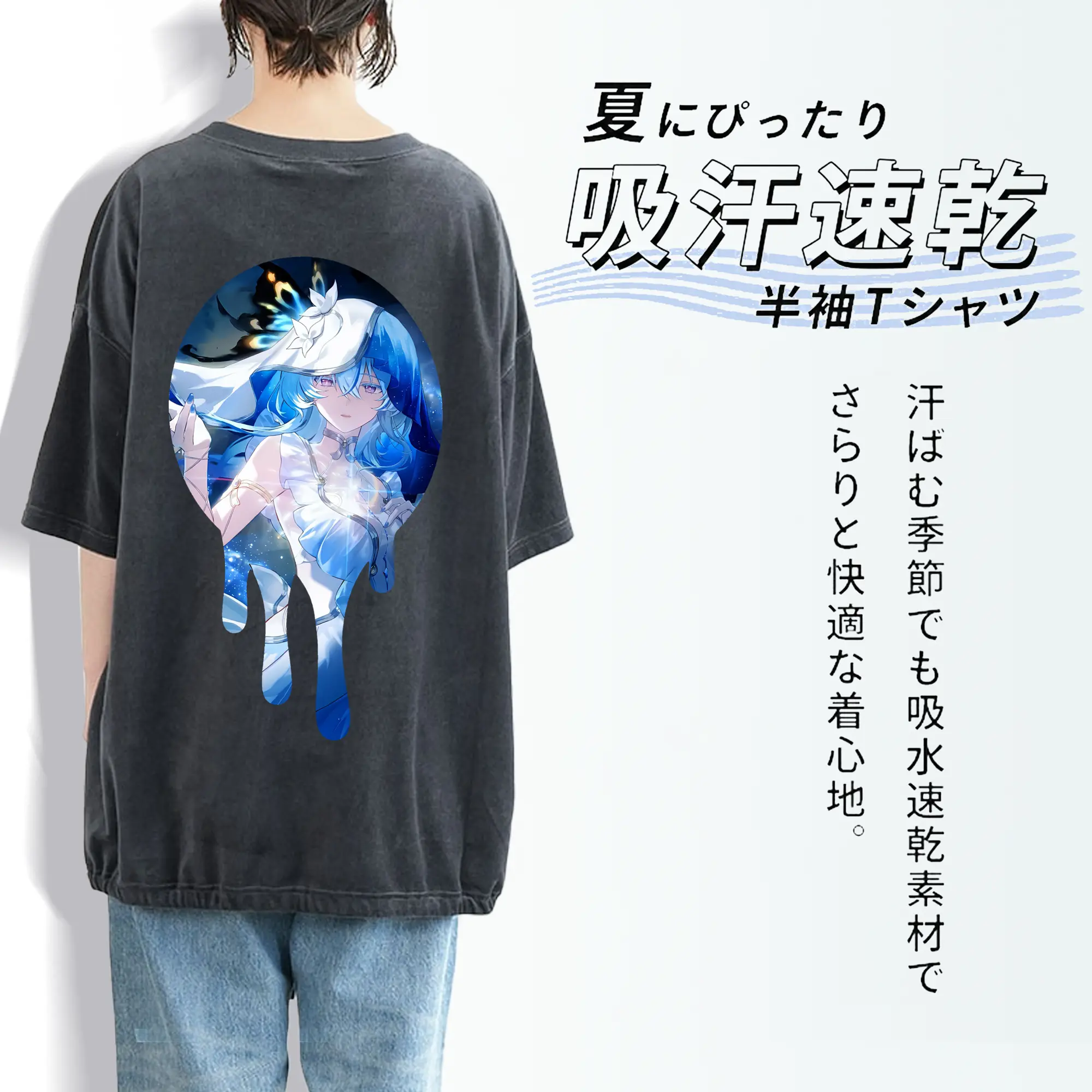 鳴潮 グッズ ショアキーパー