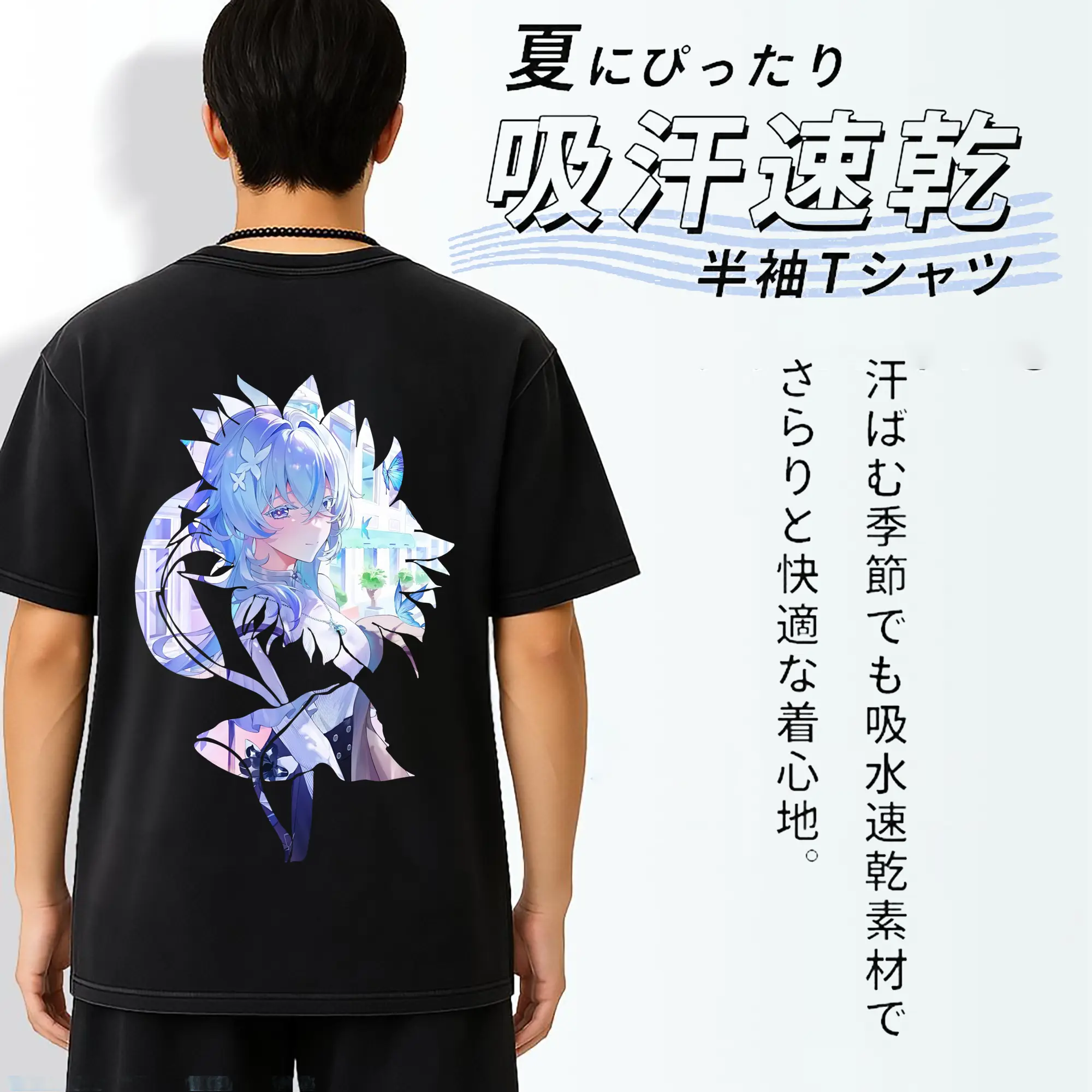 鳴潮 グッズ ショアキーパー