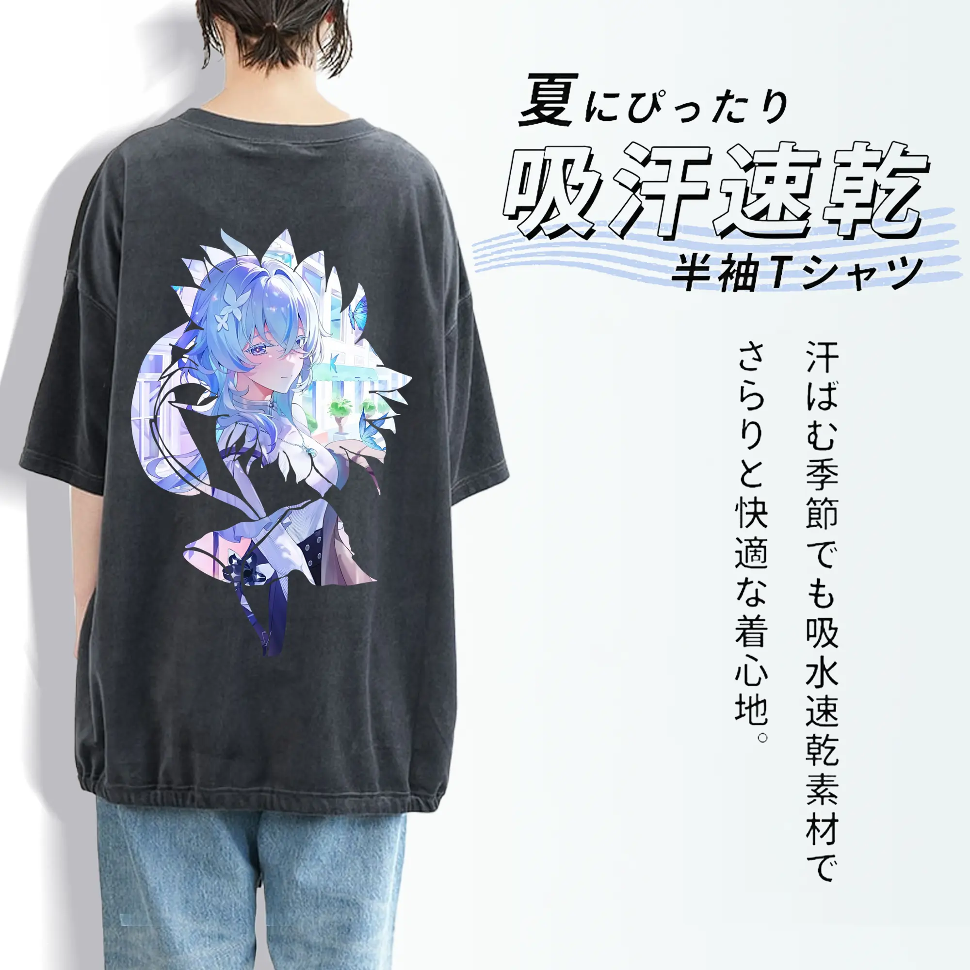 鳴潮 グッズ ショアキーパー