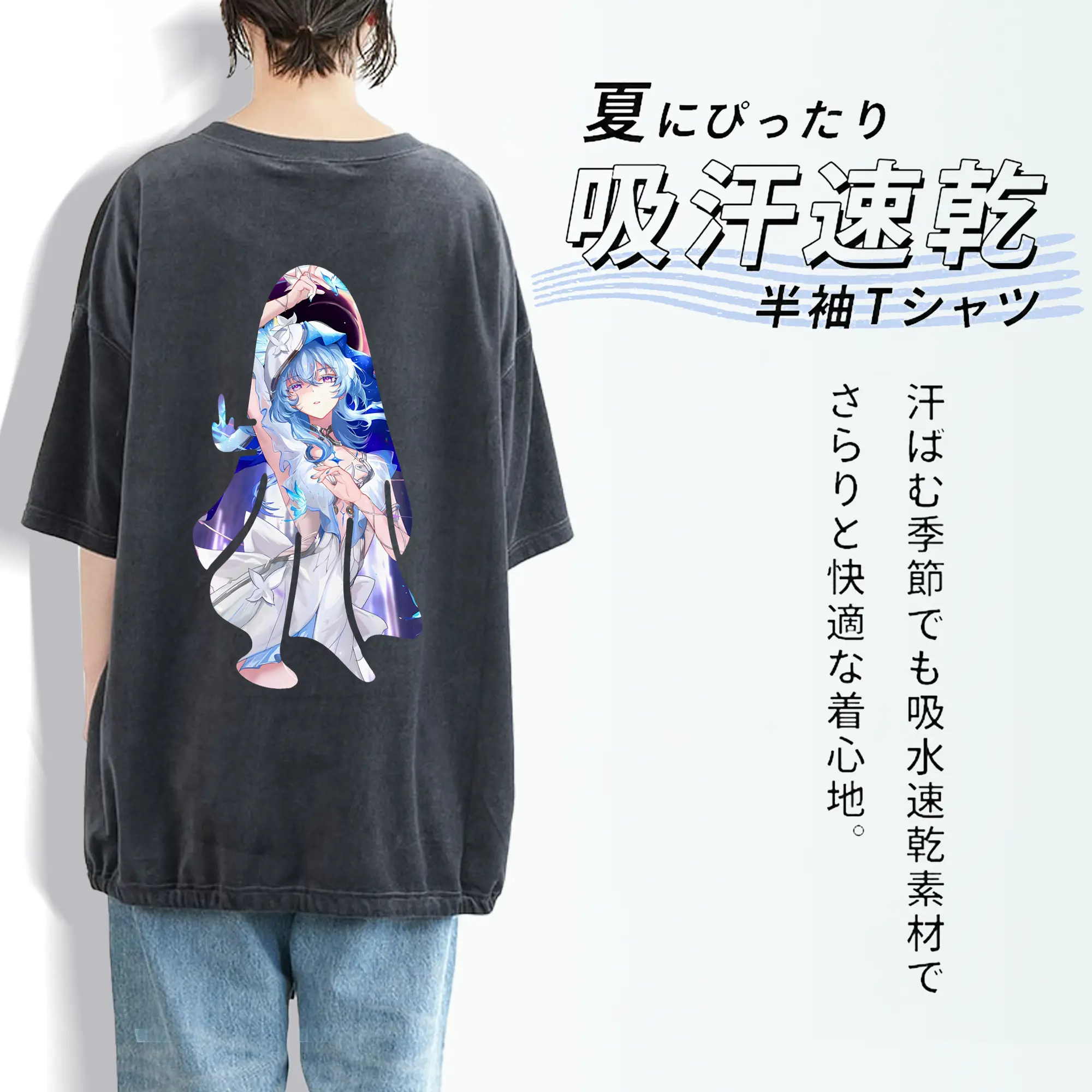 鳴潮 グッズ ショアキーパー